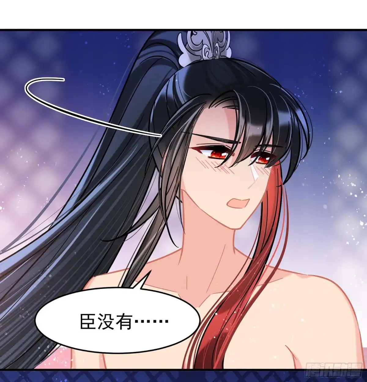 《我家陛下总想祸国·飒漫画》第54话2 第1页
