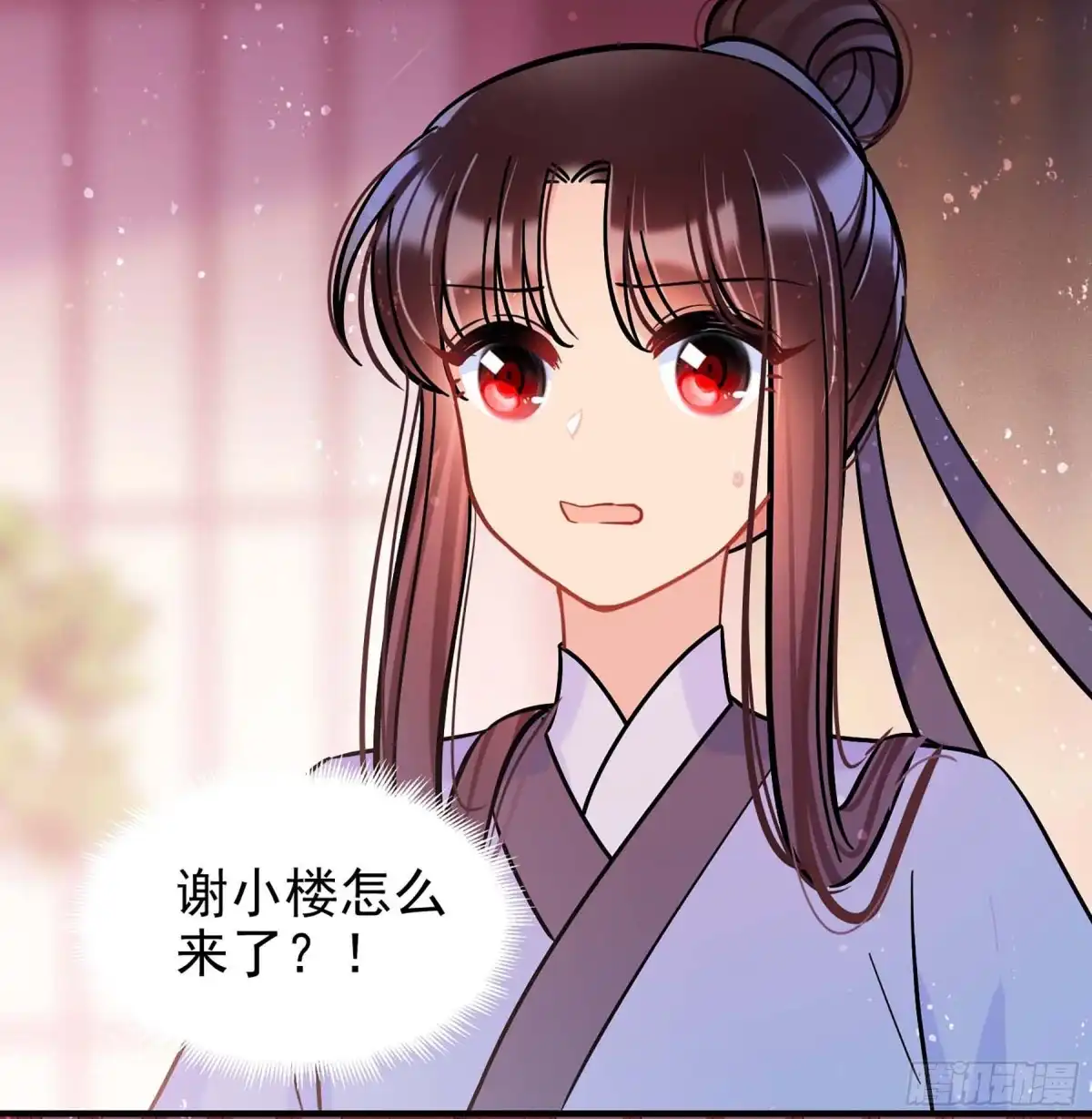 《我家陛下总想祸国·飒漫画》第54话2 第31页