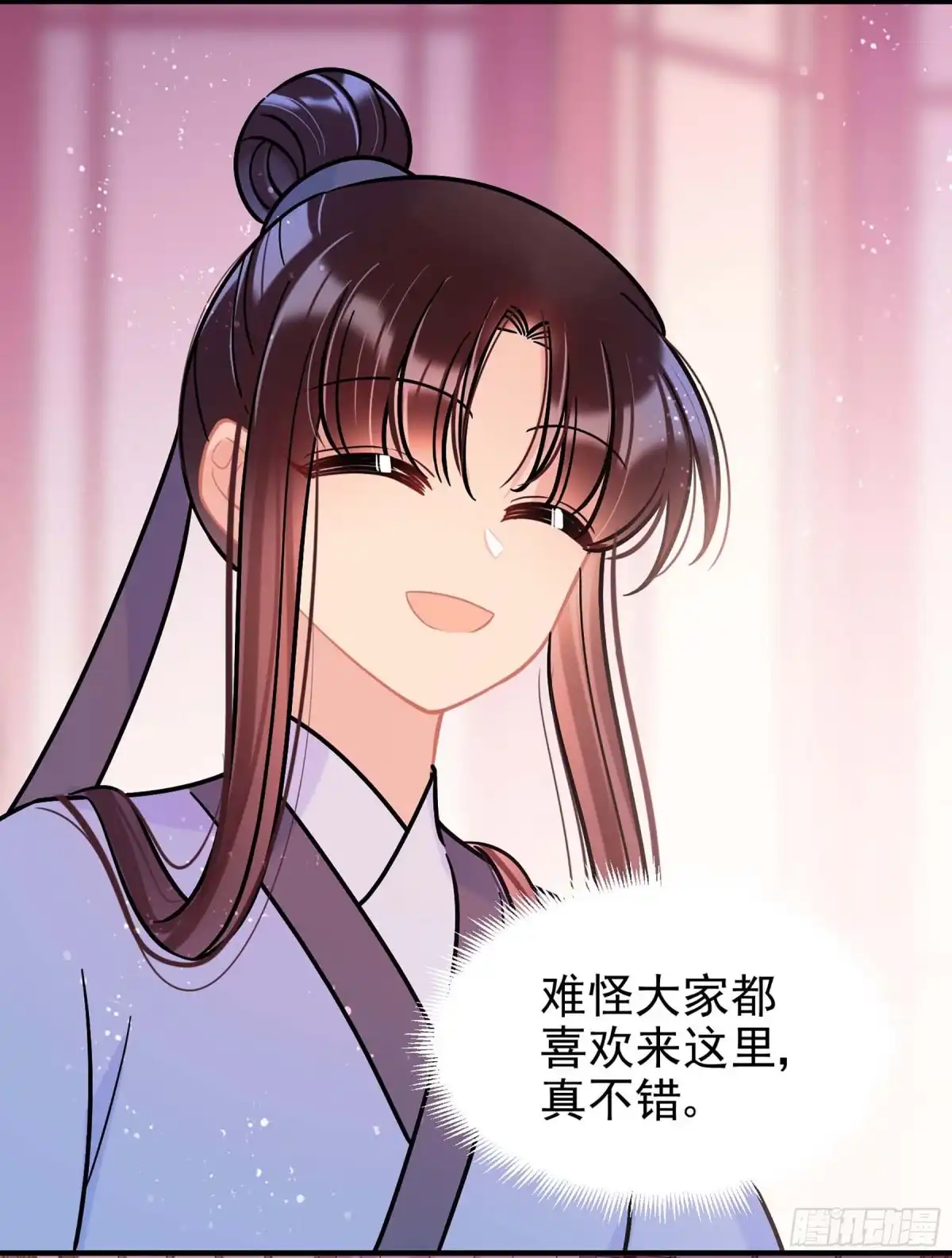 《我家陛下总想祸国·飒漫画》第54话2 第21页