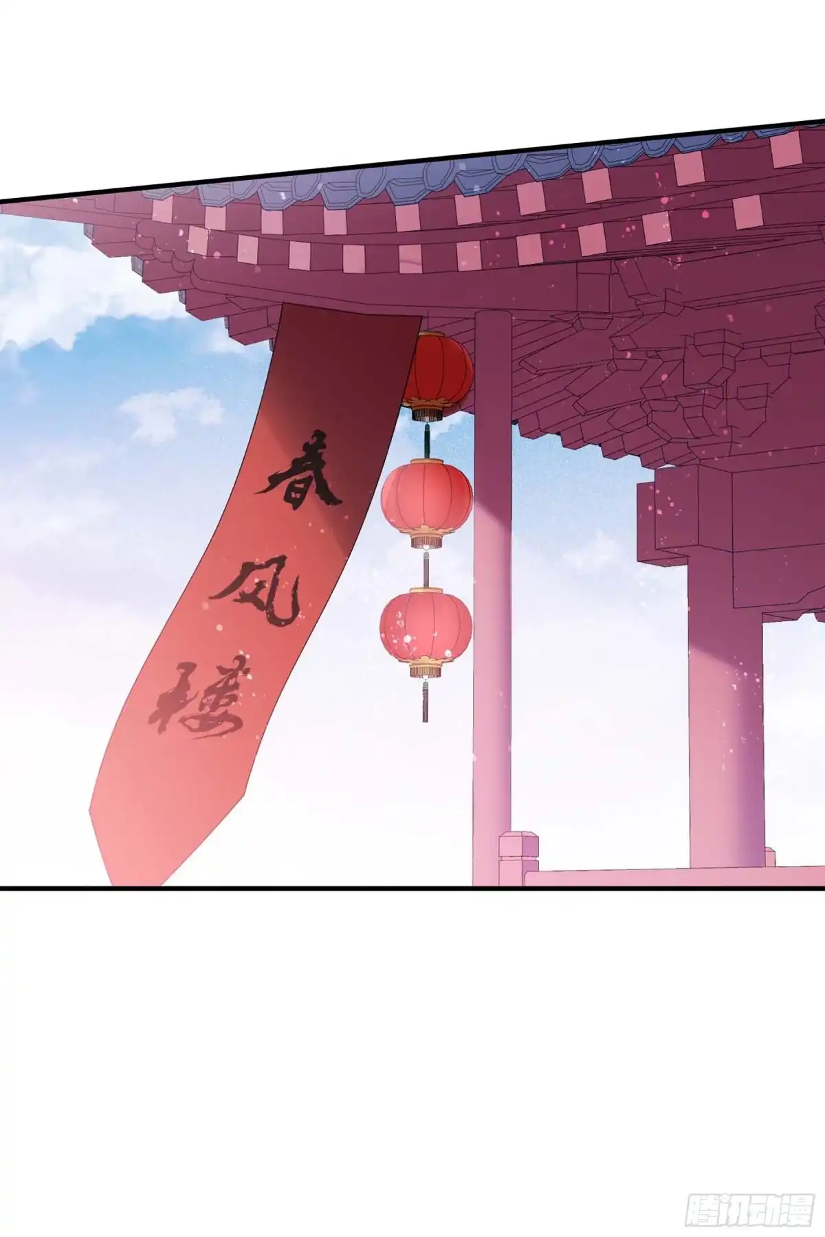 《我家陛下总想祸国·飒漫画》第54话2 第8页