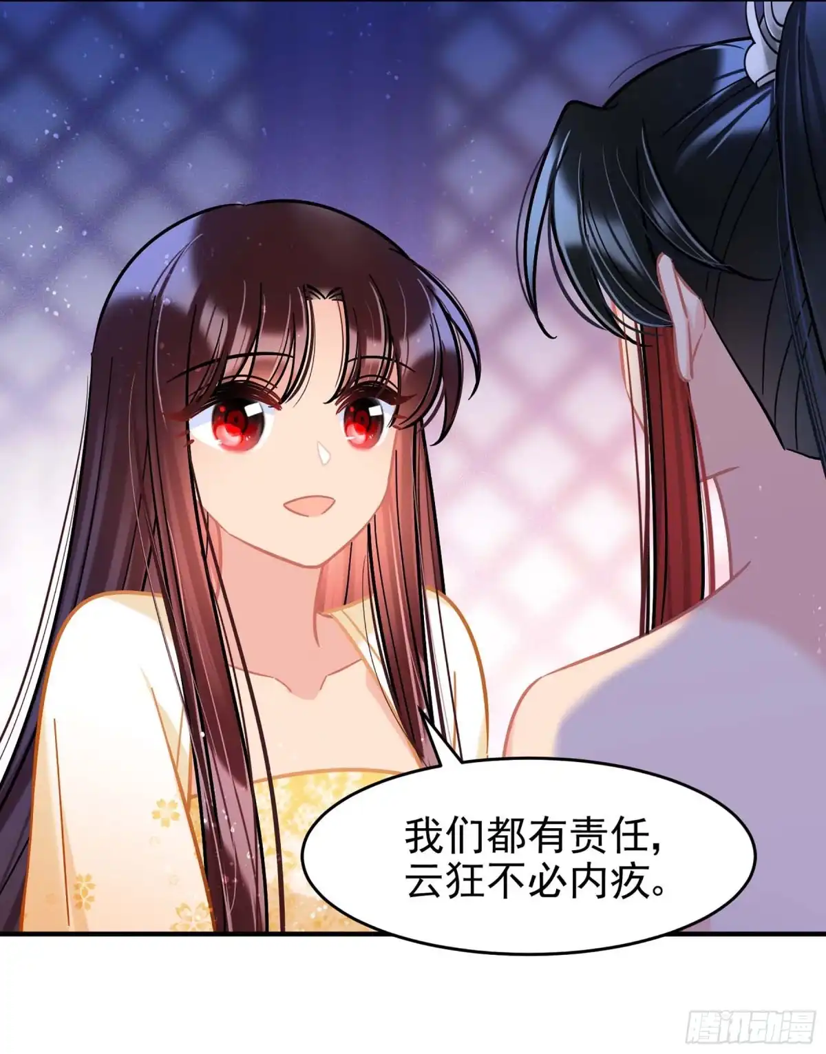 《我家陛下总想祸国·飒漫画》第54话2 第3页