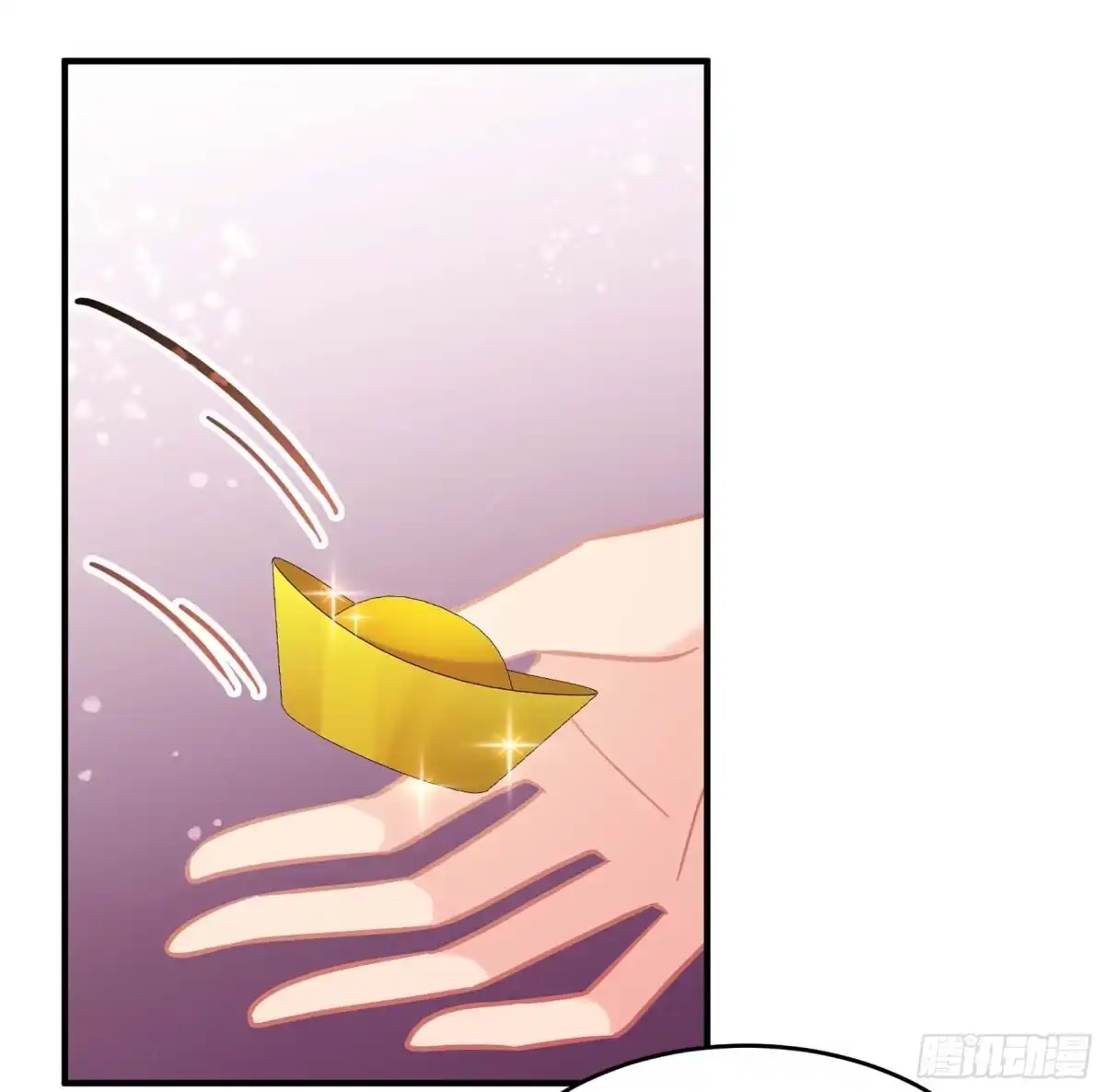 《我家陛下总想祸国·飒漫画》第54话2 第15页