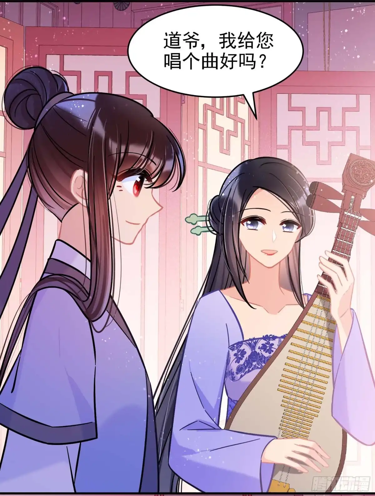 《我家陛下总想祸国·飒漫画》第54话2 第19页