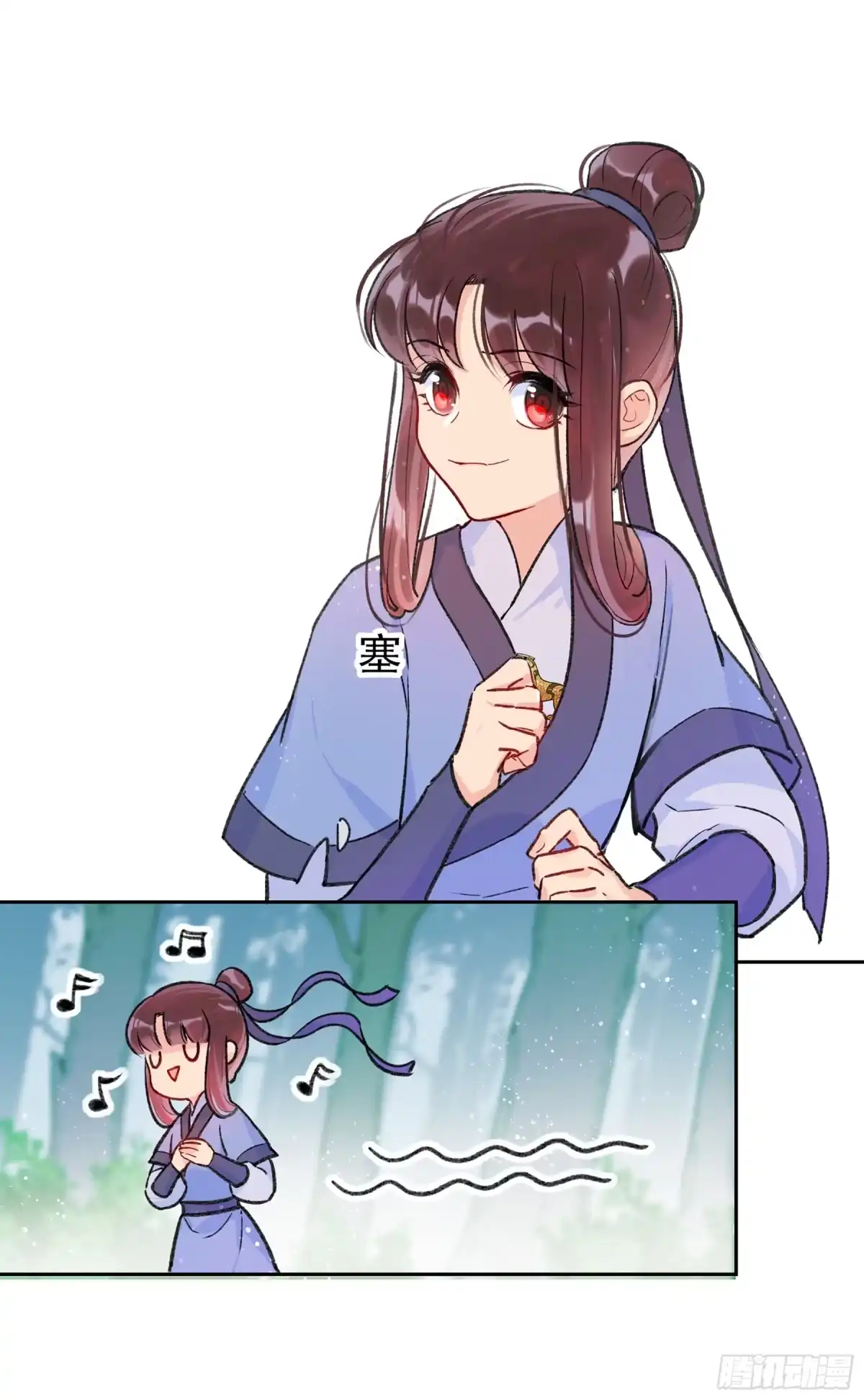 《我家陛下总想祸国·飒漫画》第4话 第26页