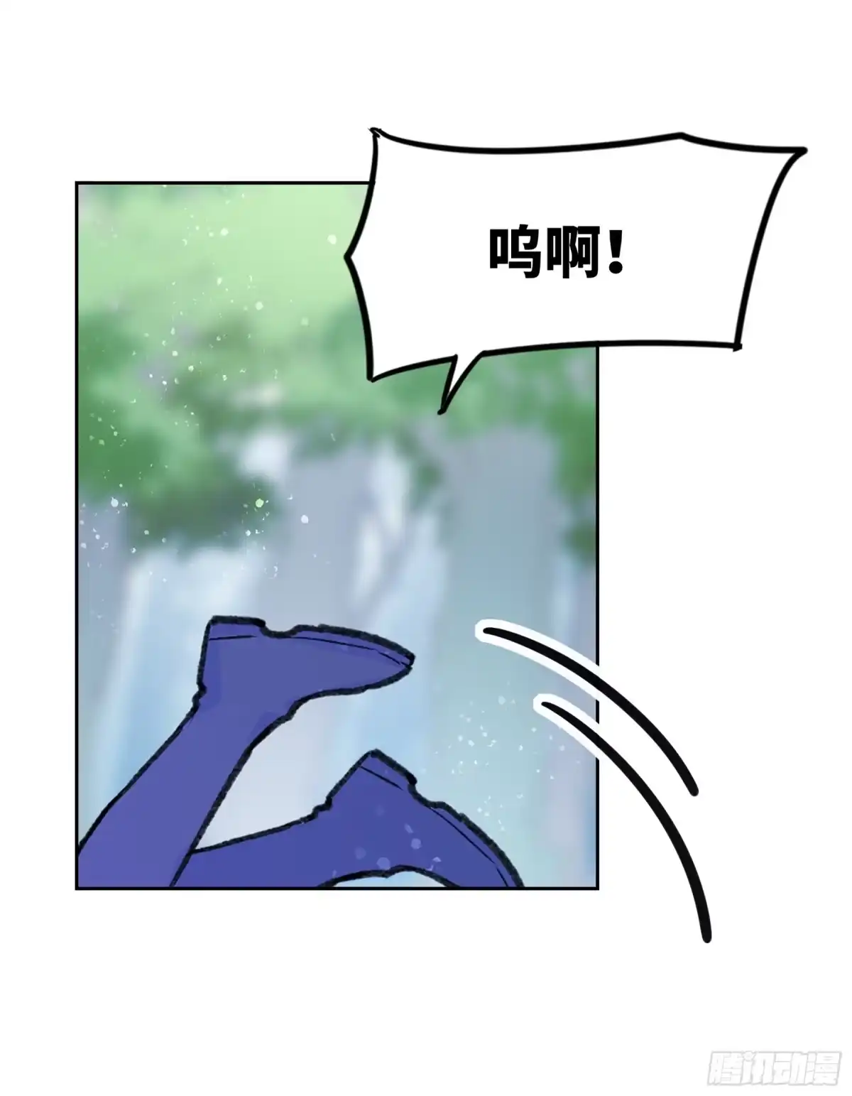 《我家陛下总想祸国·飒漫画》第4话 第21页
