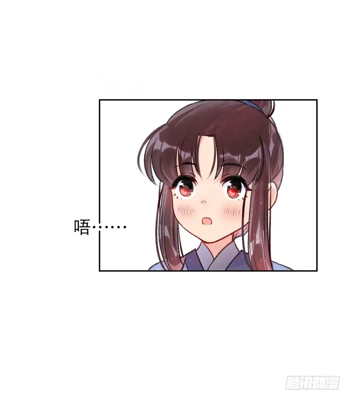 《我家陛下总想祸国·飒漫画》第4话 第31页
