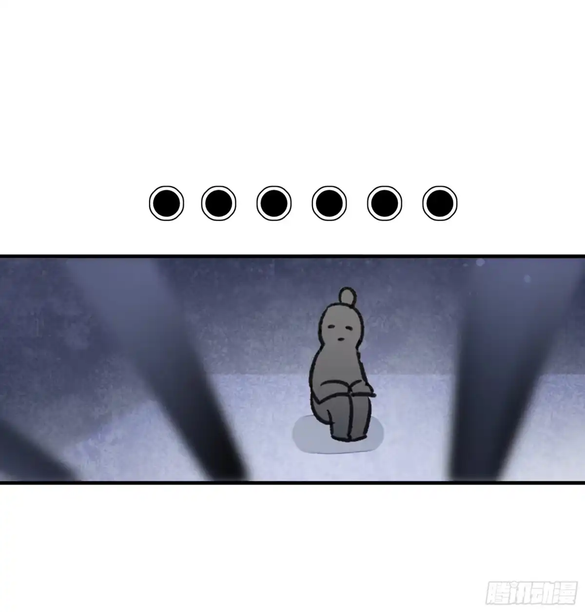 《我家陛下总想祸国·飒漫画》第4话 第41页
