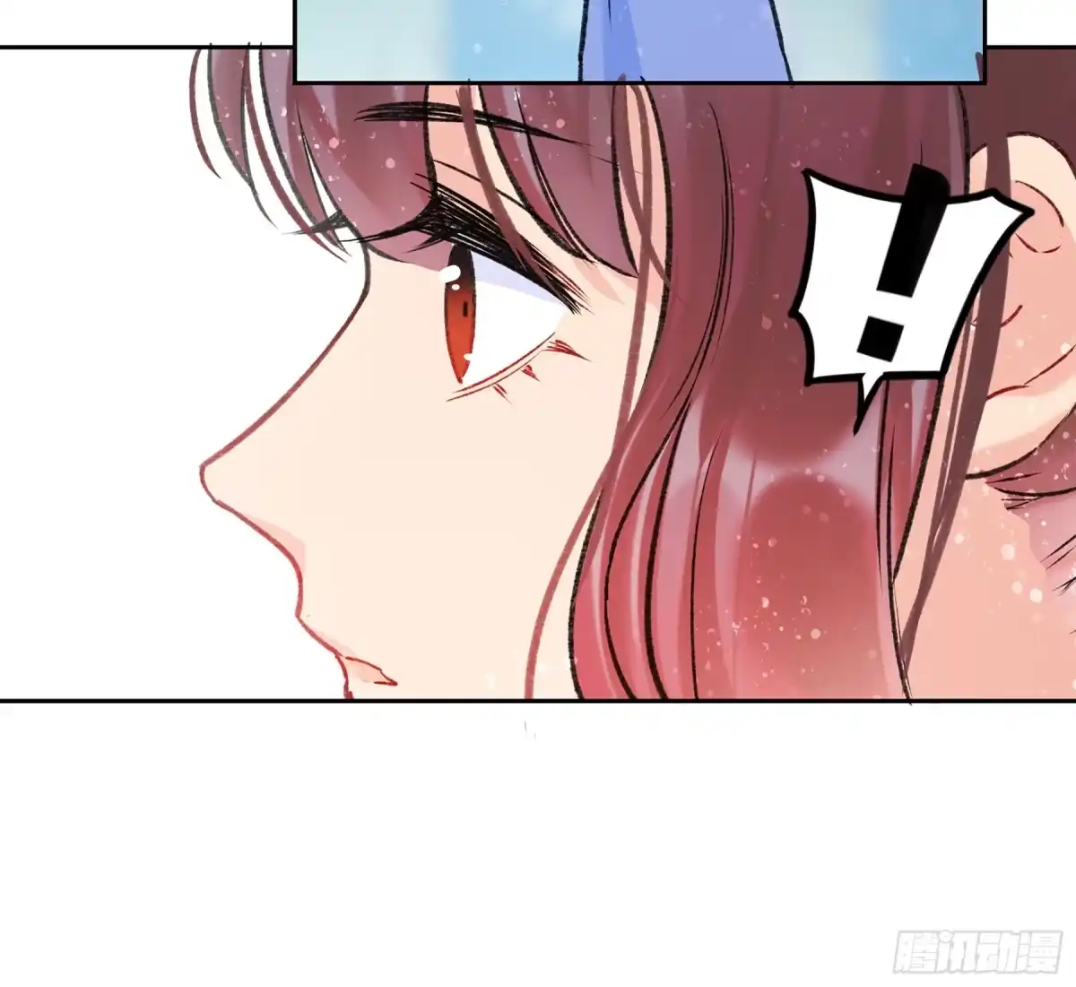 《我家陛下总想祸国·飒漫画》第4话 第20页