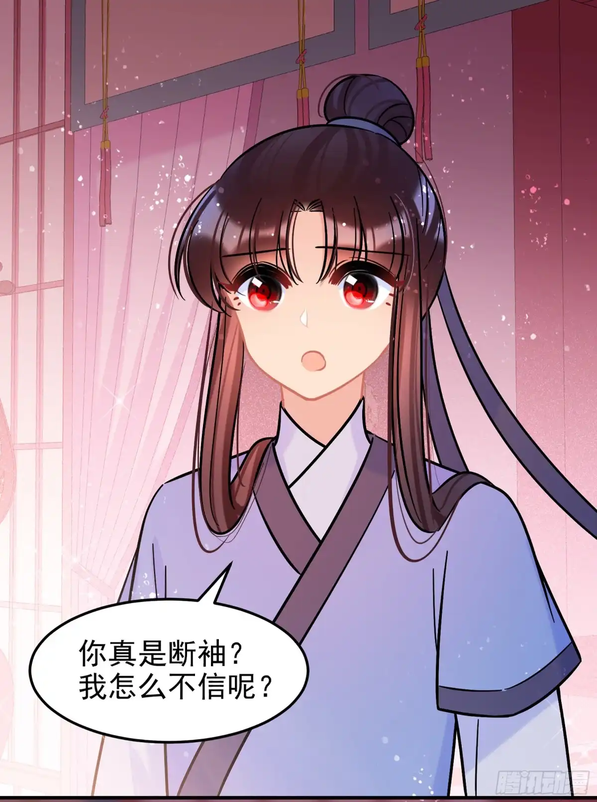 《我家陛下总想祸国·飒漫画》第55话2 第30页