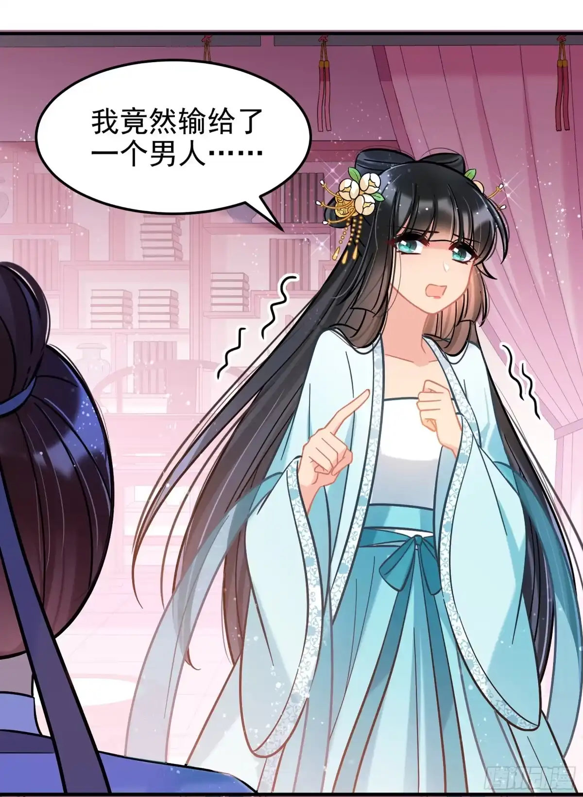《我家陛下总想祸国·飒漫画》第55话2 第12页