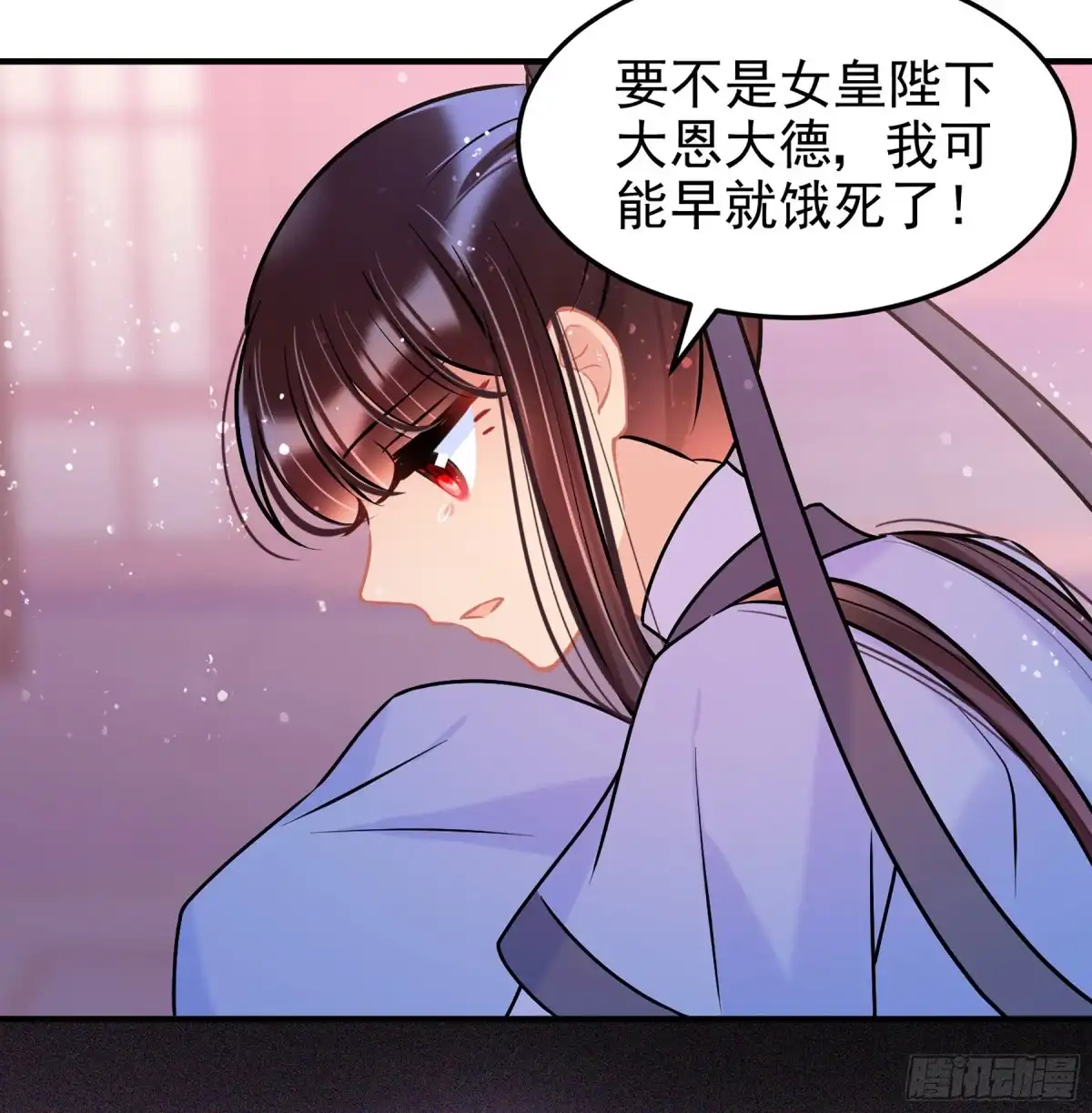 《我家陛下总想祸国·飒漫画》第56话1 第19页
