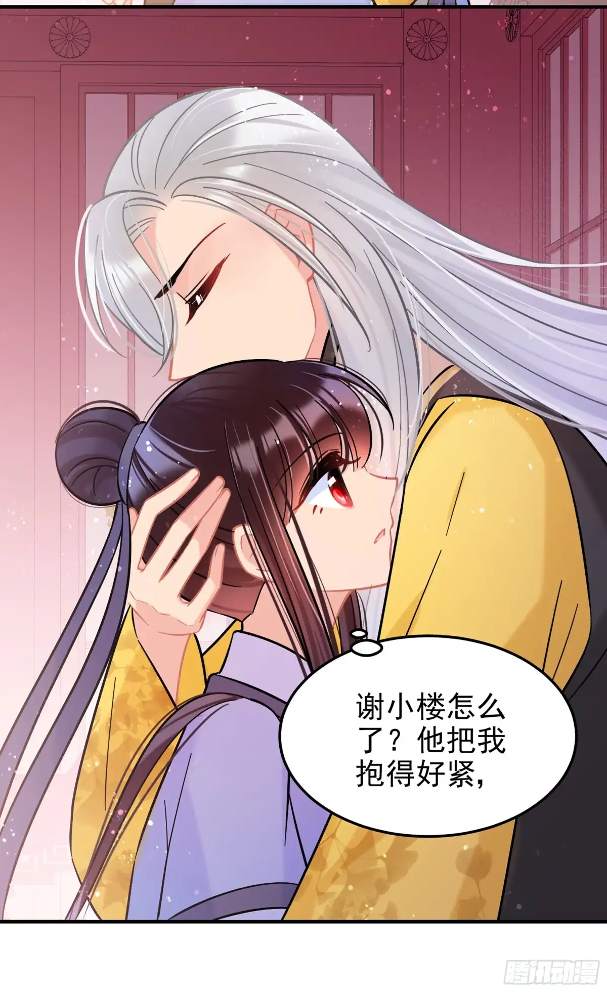 《我家陛下总想祸国·飒漫画》第56话1 第5页