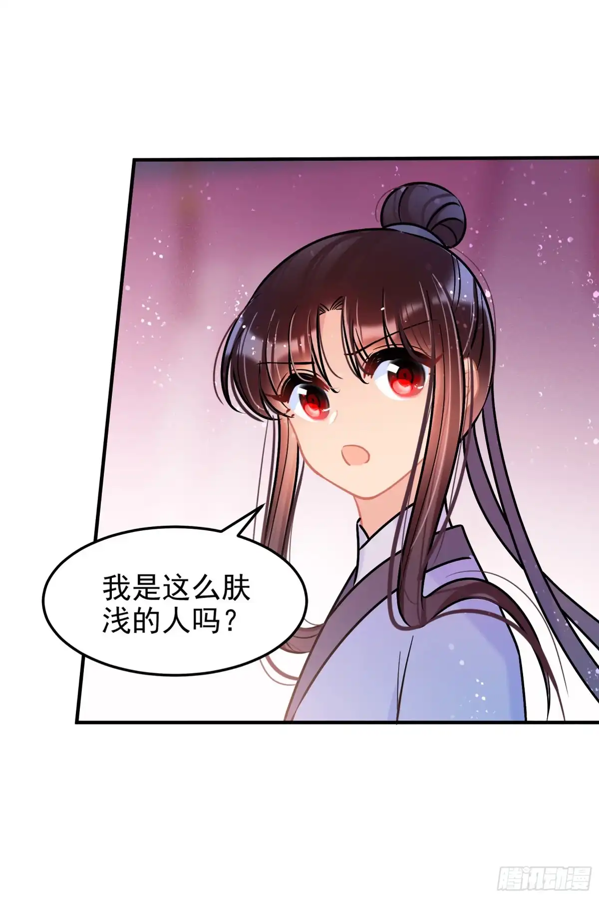 《我家陛下总想祸国·飒漫画》第56话1 第28页