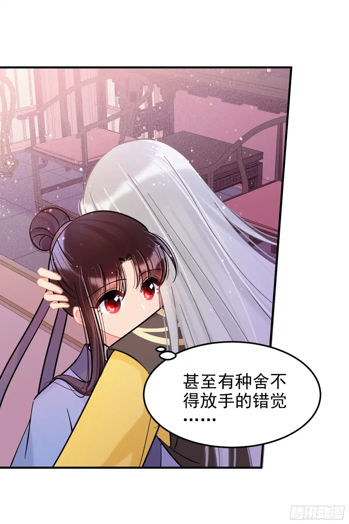 《我家陛下总想祸国·飒漫画》第56话1 第6页