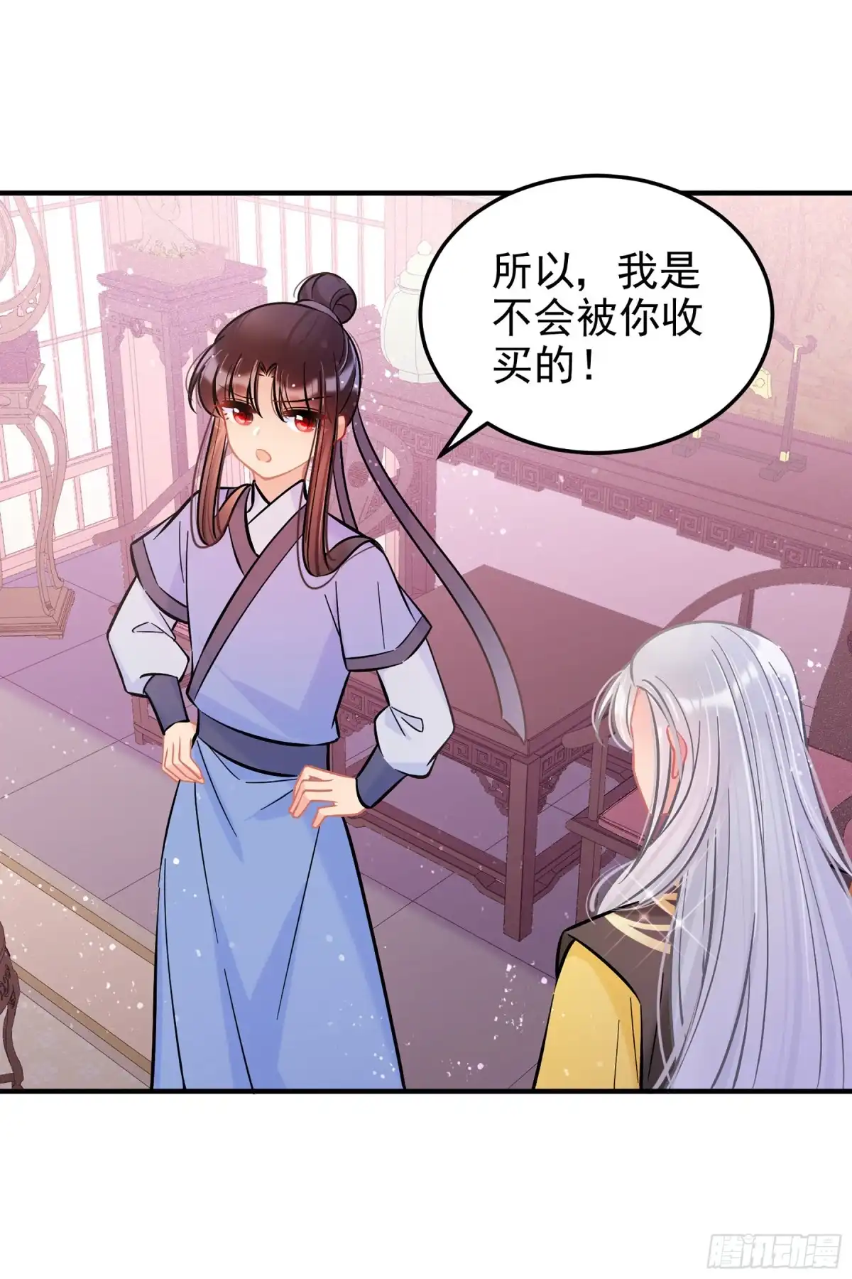 《我家陛下总想祸国·飒漫画》第56话1 第22页