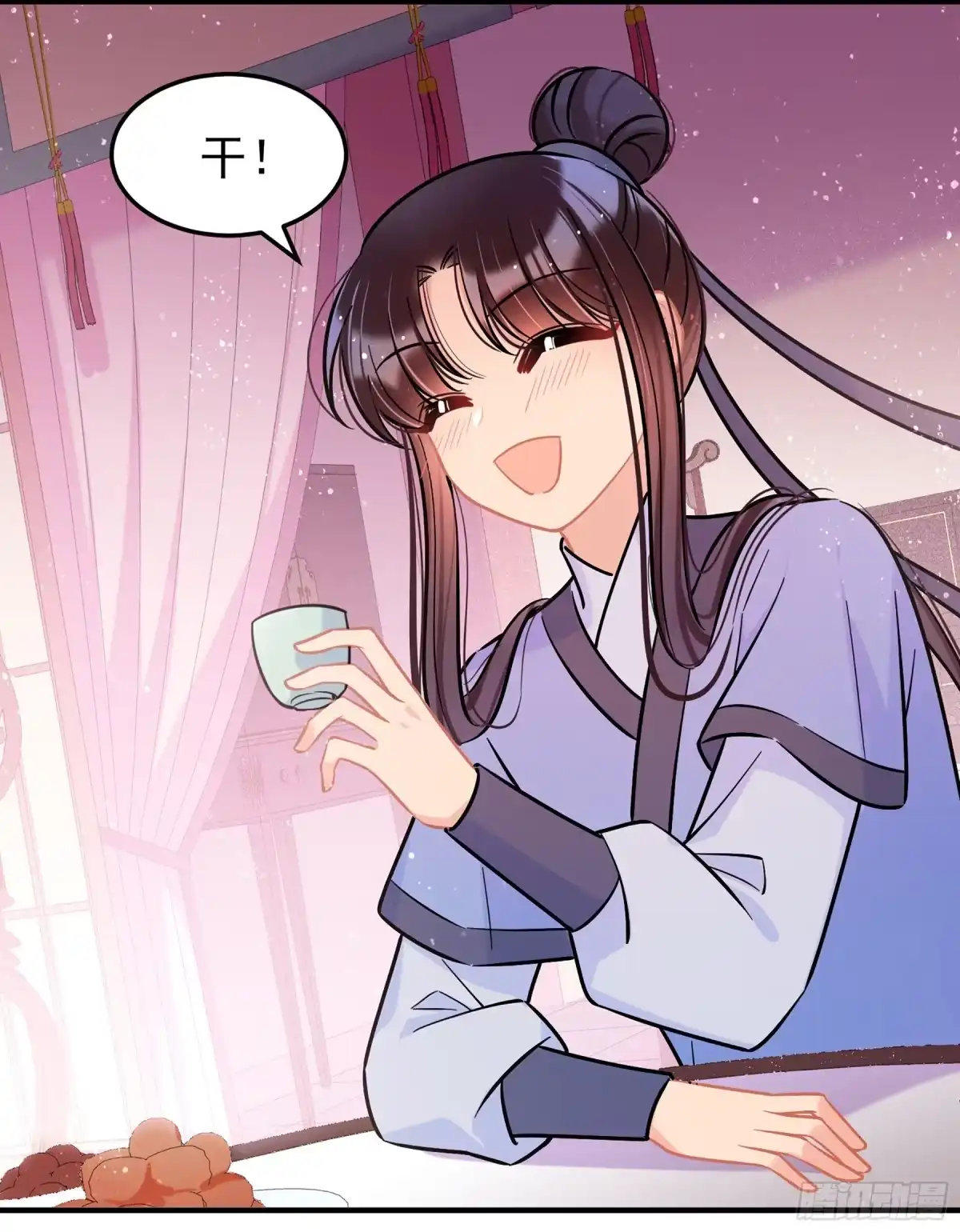 《我家陛下总想祸国·飒漫画》第56话2 第11页