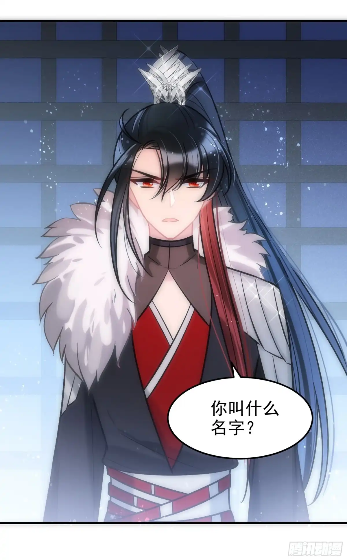 《我家陛下总想祸国·飒漫画》第56话2 第25页