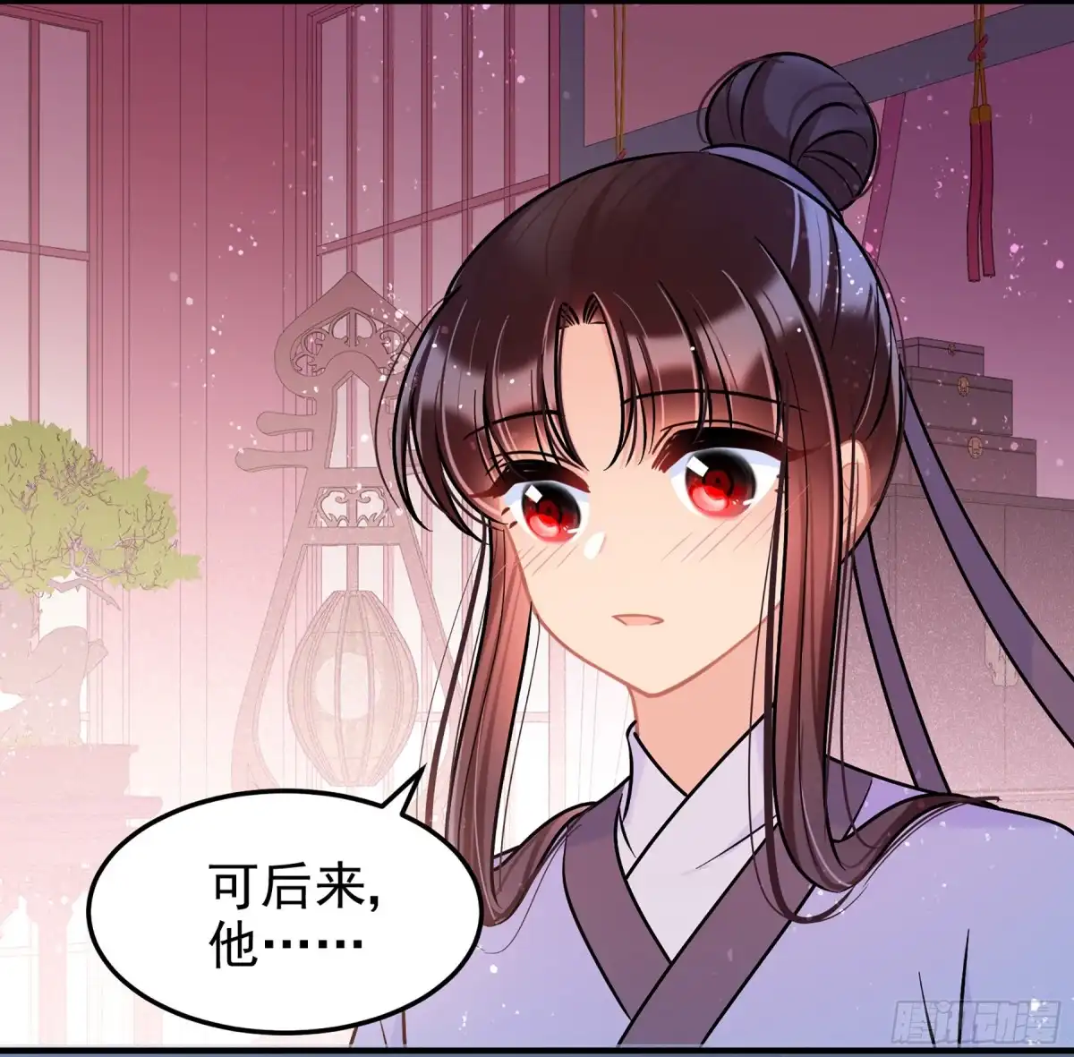 《我家陛下总想祸国·飒漫画》第56话2 第27页