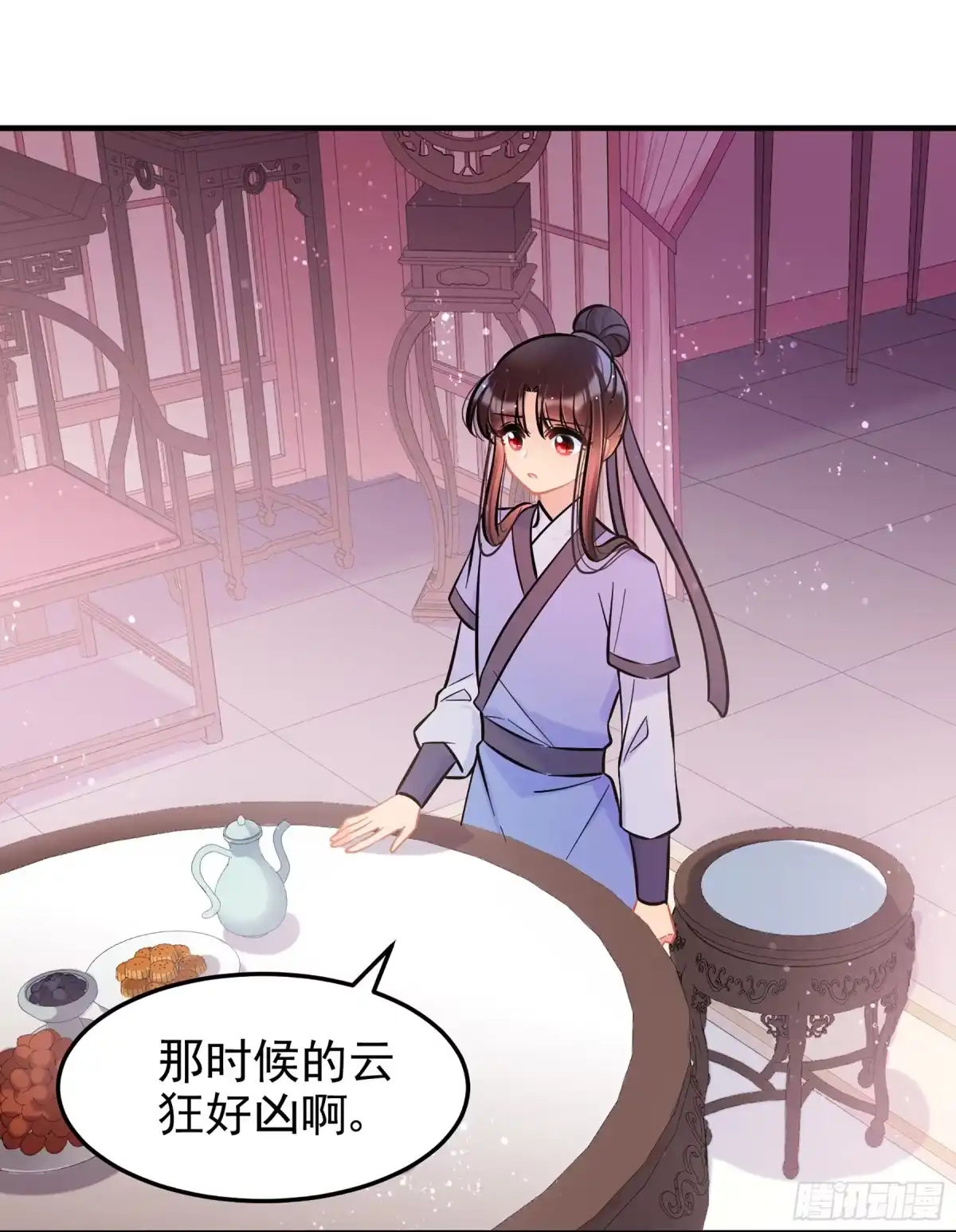 《我家陛下总想祸国·飒漫画》第56话2 第26页
