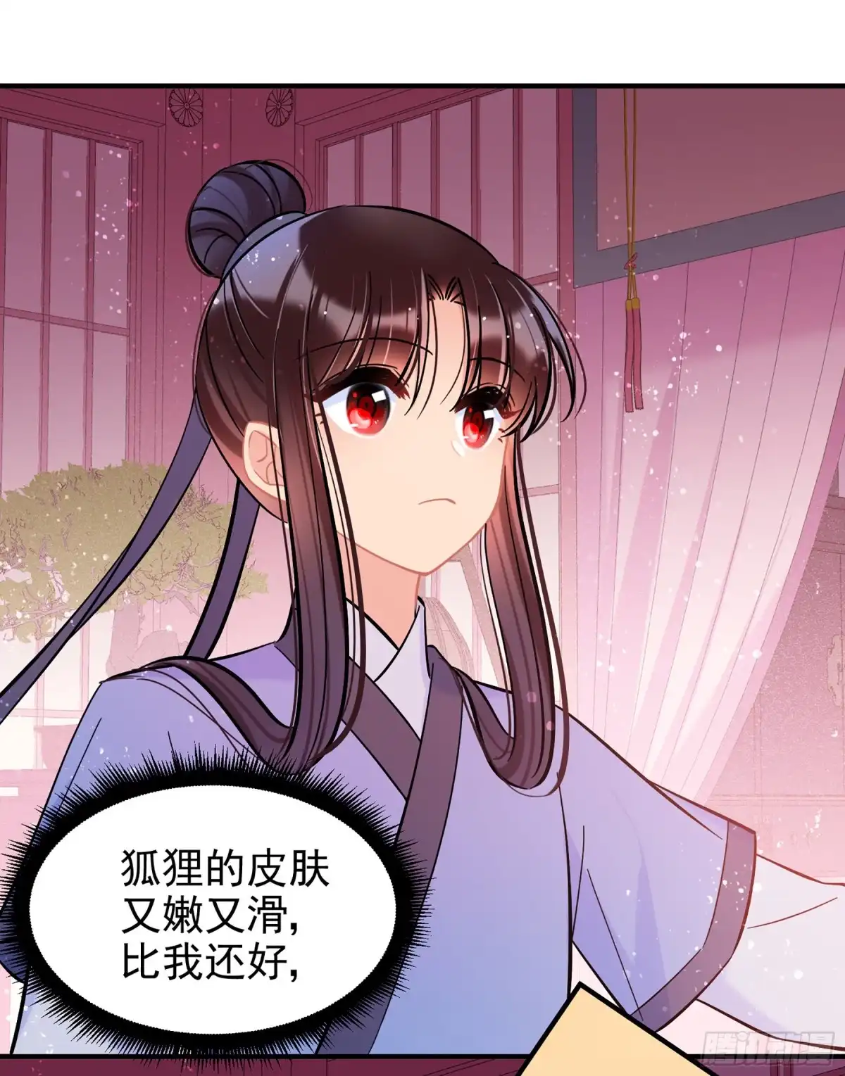《我家陛下总想祸国·飒漫画》第57话1 第24页