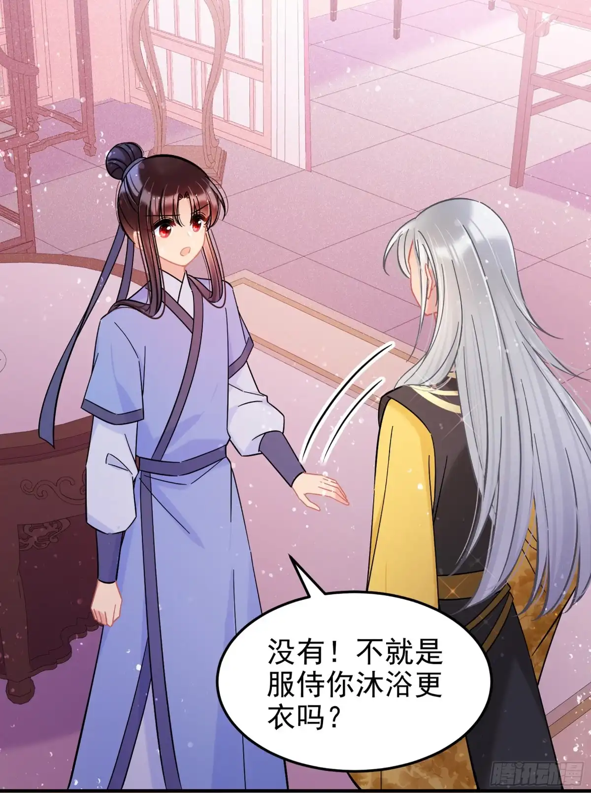 《我家陛下总想祸国·飒漫画》第57话1 第27页