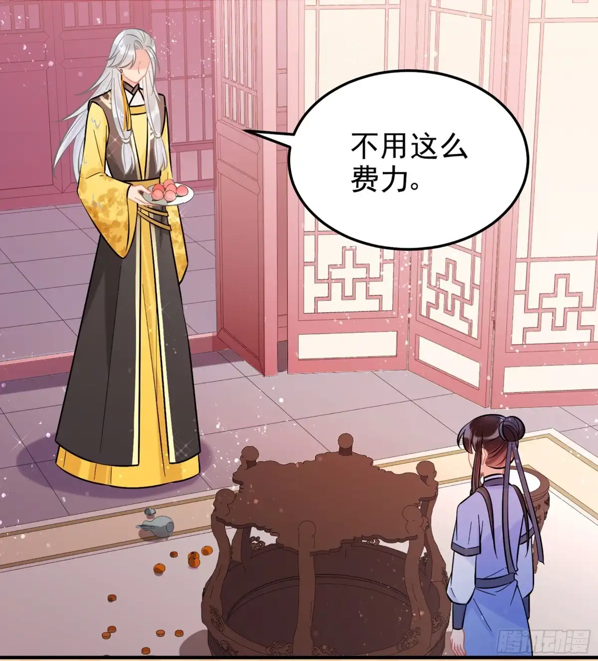 《我家陛下总想祸国·飒漫画》第57话1 第7页