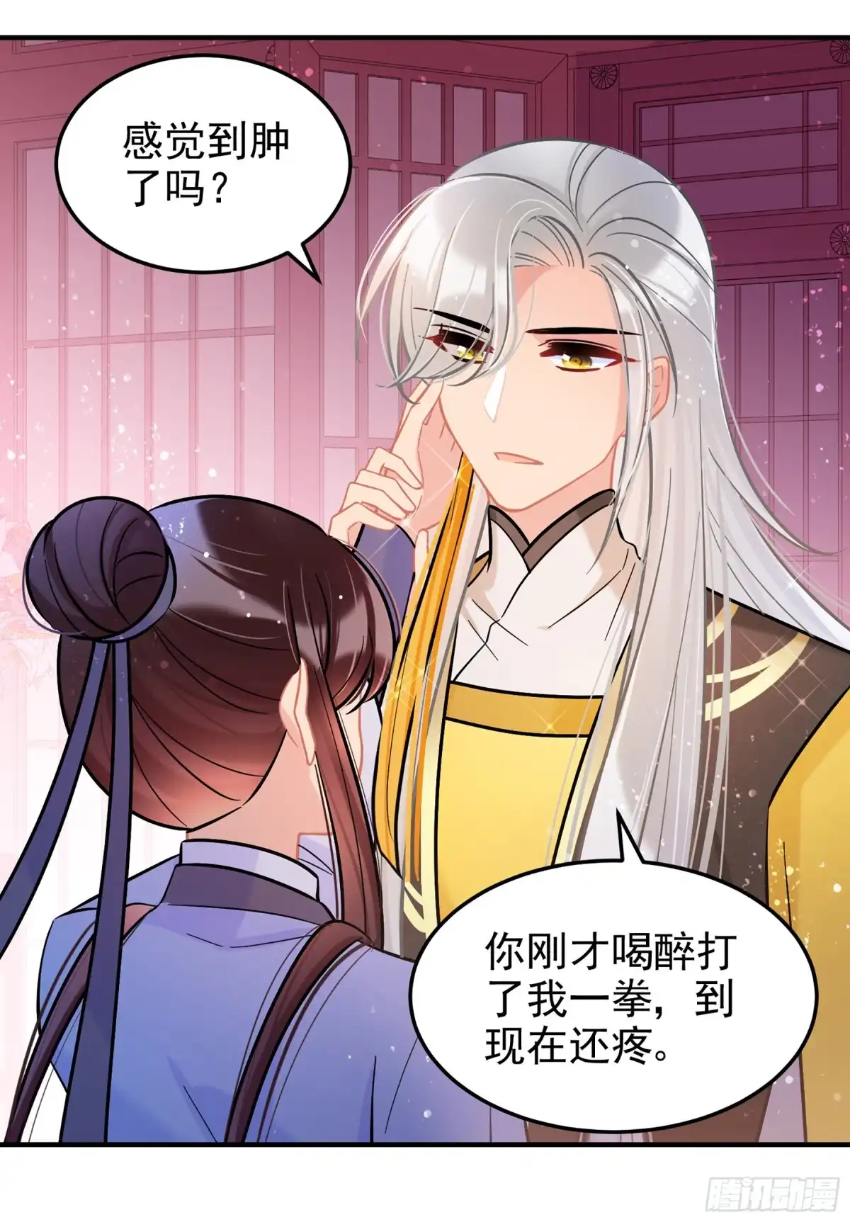 《我家陛下总想祸国·飒漫画》第57话1 第23页