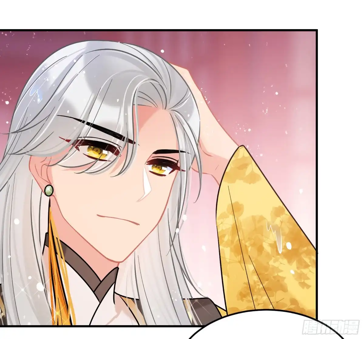 《我家陛下总想祸国·飒漫画》第57话1 第5页