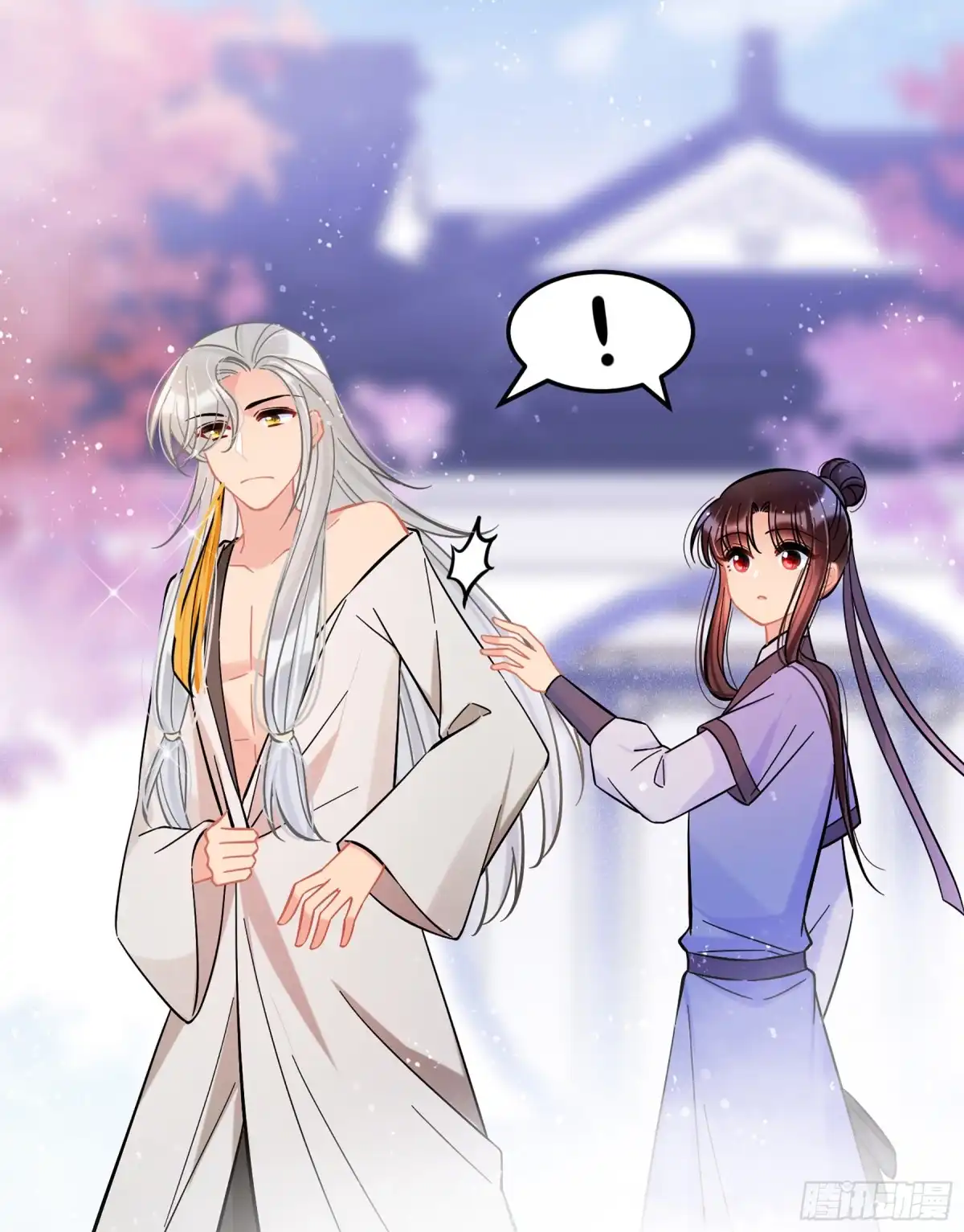 《我家陛下总想祸国·飒漫画》第57话2 第25页