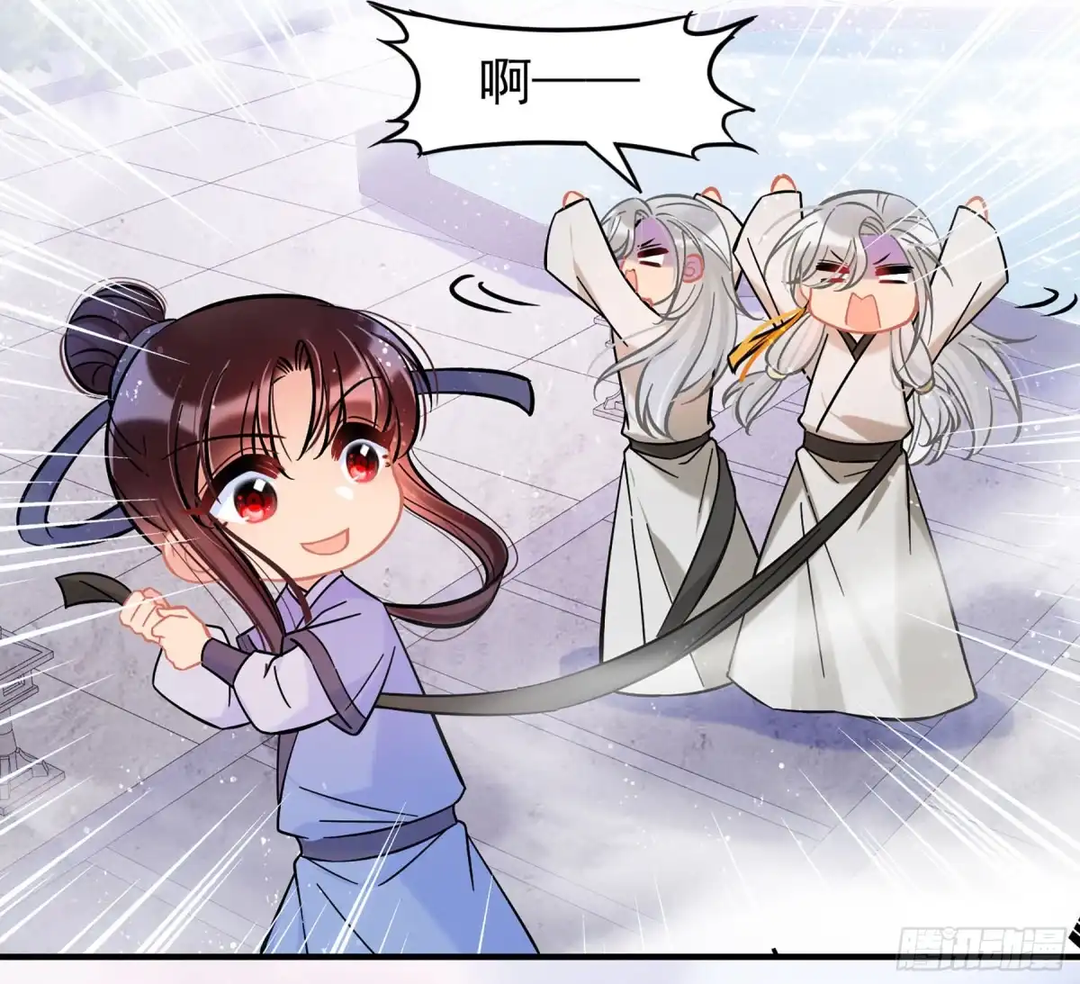 《我家陛下总想祸国·飒漫画》第57话2 第12页