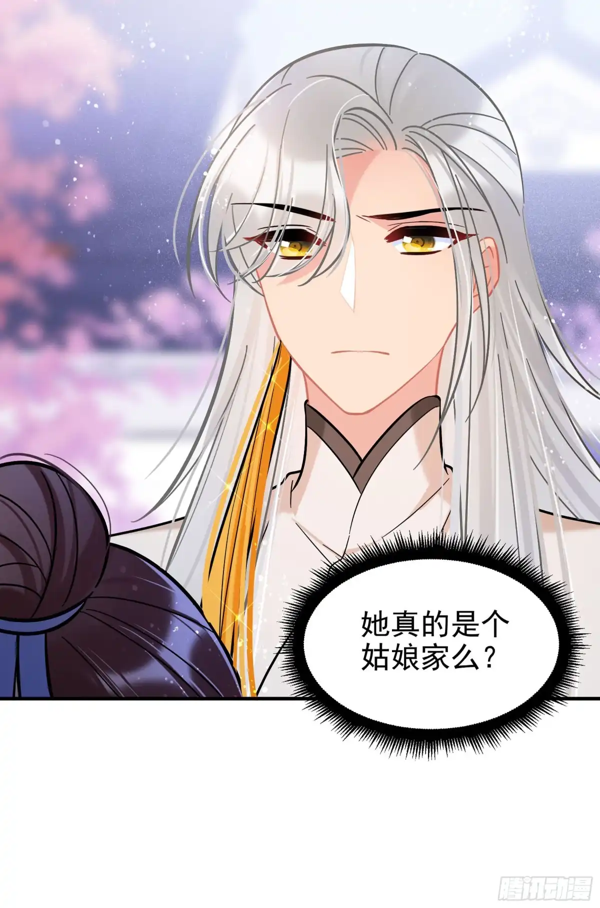 《我家陛下总想祸国·飒漫画》第57话2 第7页
