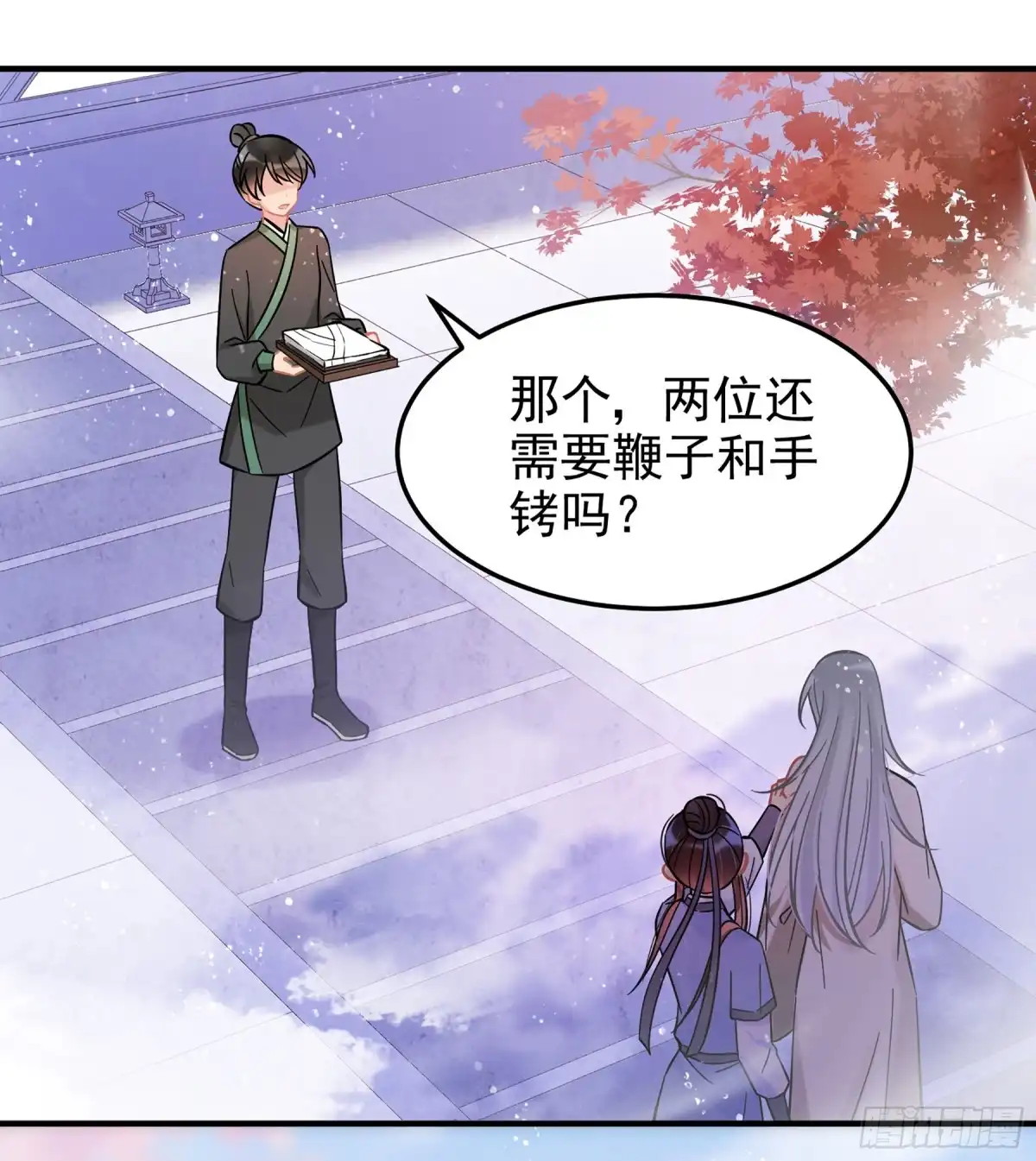 《我家陛下总想祸国·飒漫画》第57话2 第24页