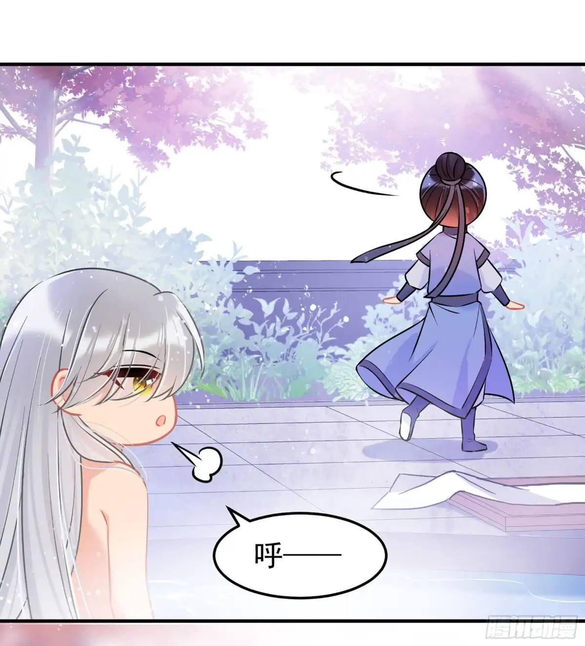 《我家陛下总想祸国·飒漫画》第58话1 第17页