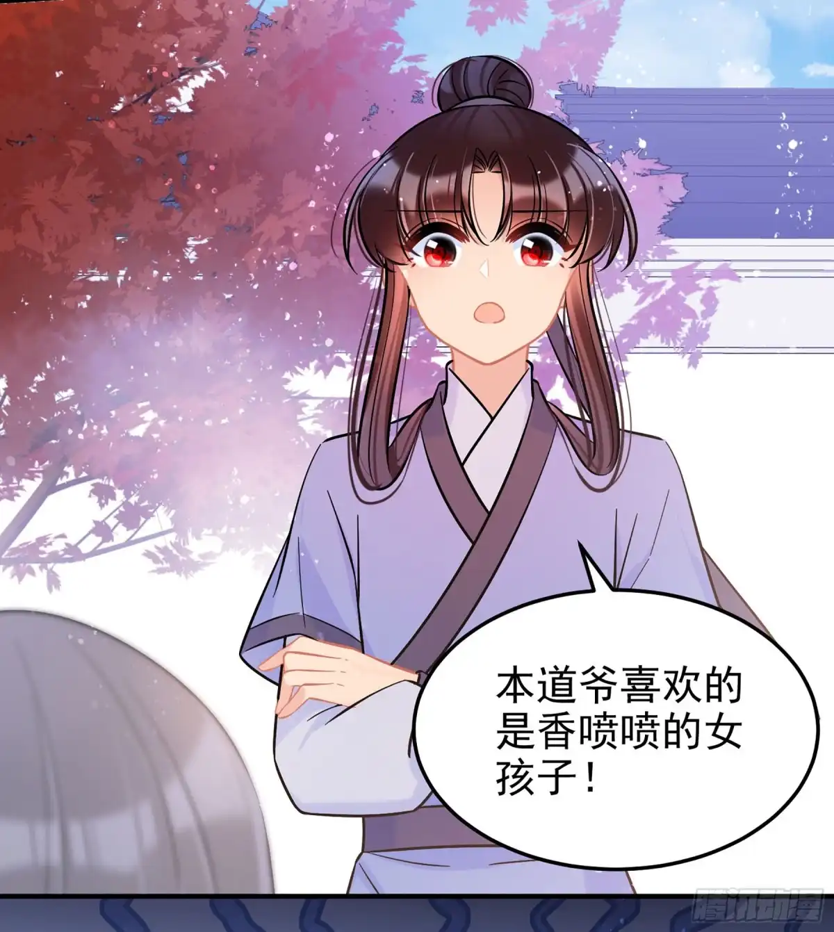 《我家陛下总想祸国·飒漫画》第58话1 第7页