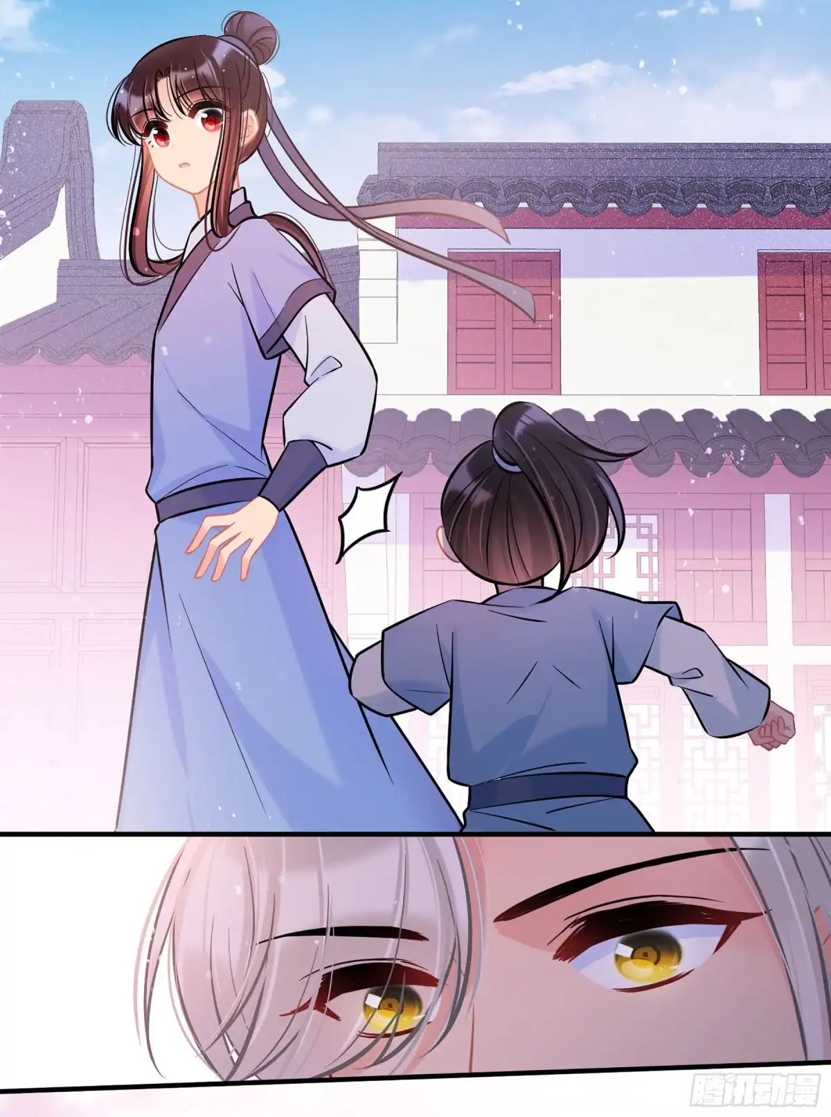 《我家陛下总想祸国·飒漫画》第58话1 第32页