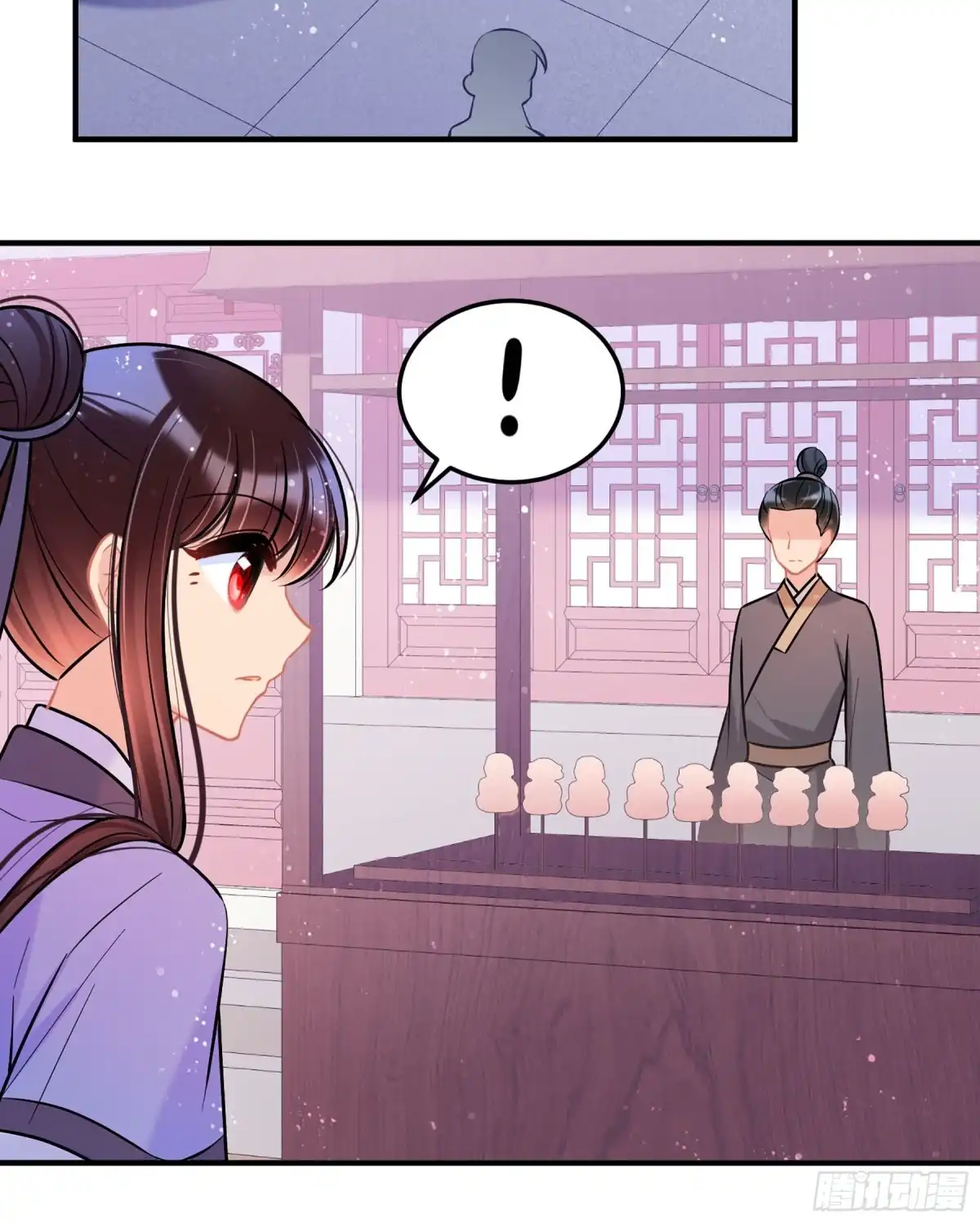 《我家陛下总想祸国·飒漫画》第58话1 第26页