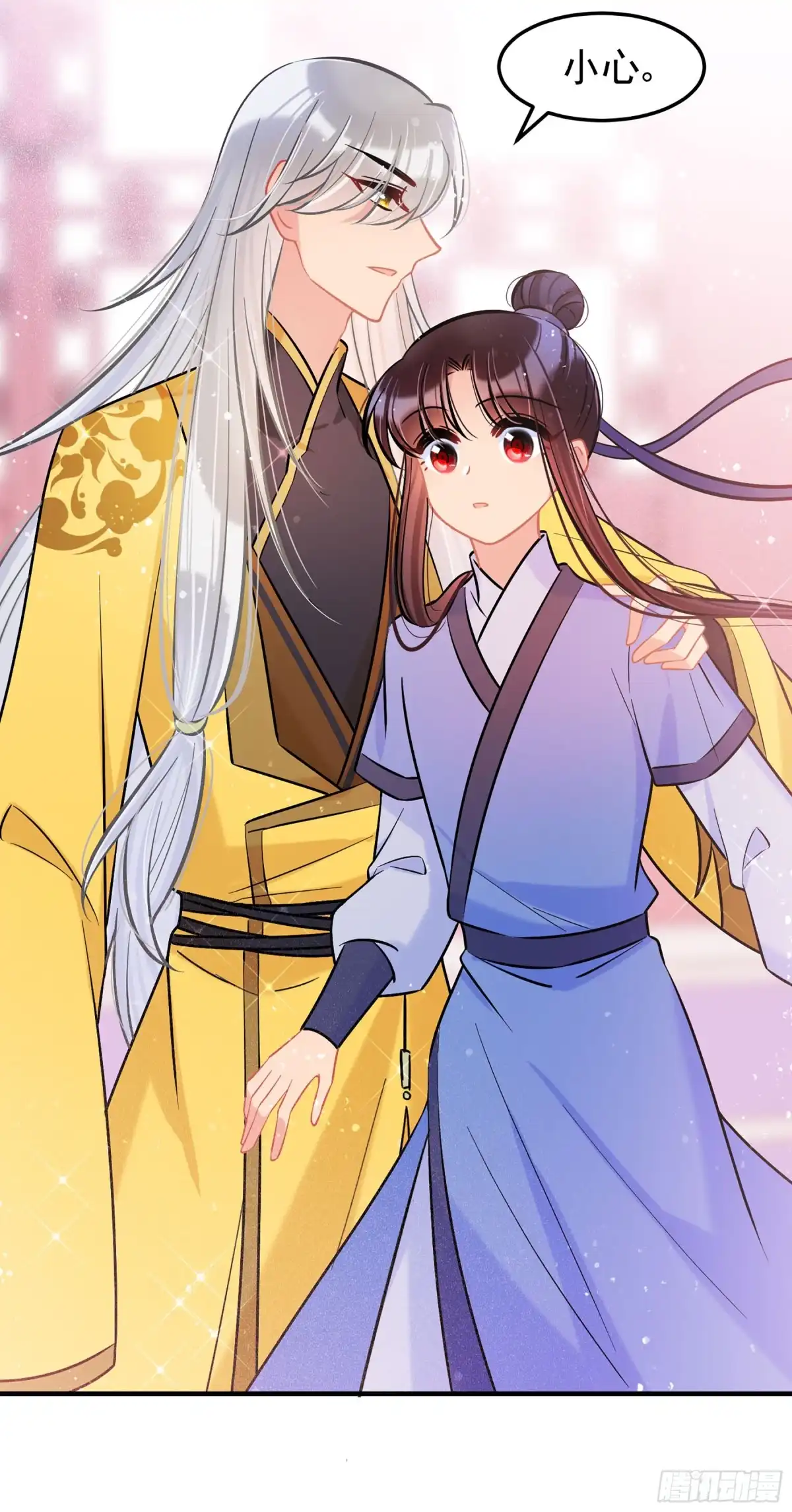 《我家陛下总想祸国·飒漫画》第58话1 第33页