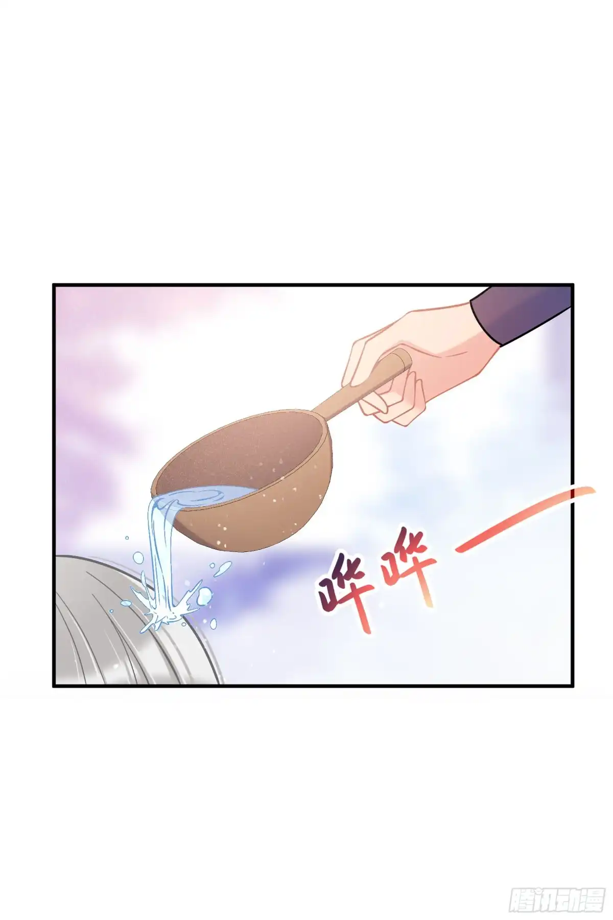 《我家陛下总想祸国·飒漫画》第58话1 第3页