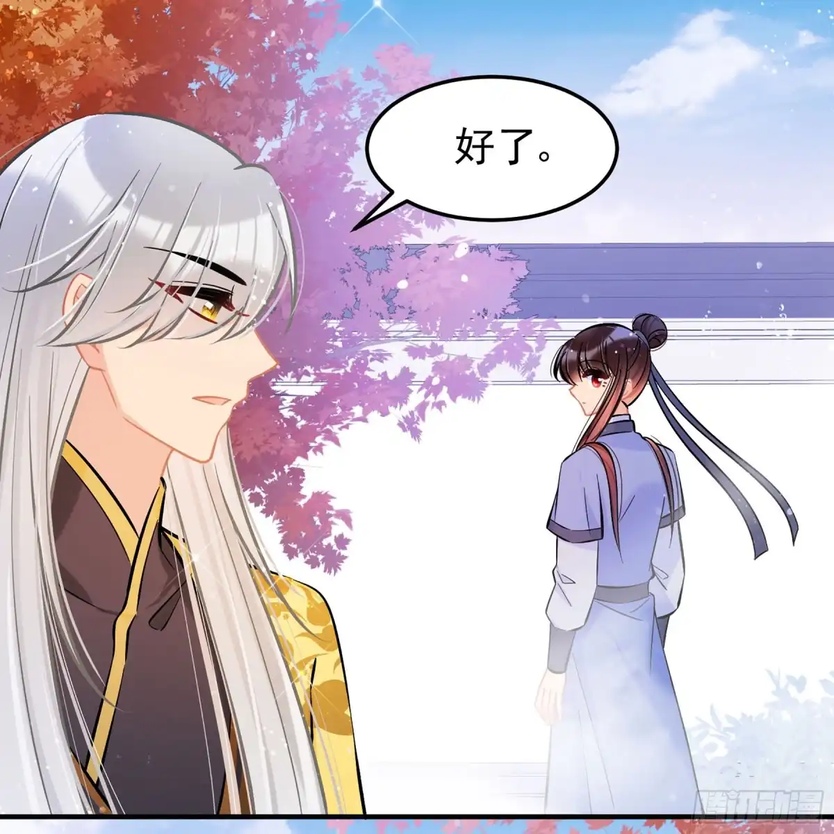 《我家陛下总想祸国·飒漫画》第58话1 第23页