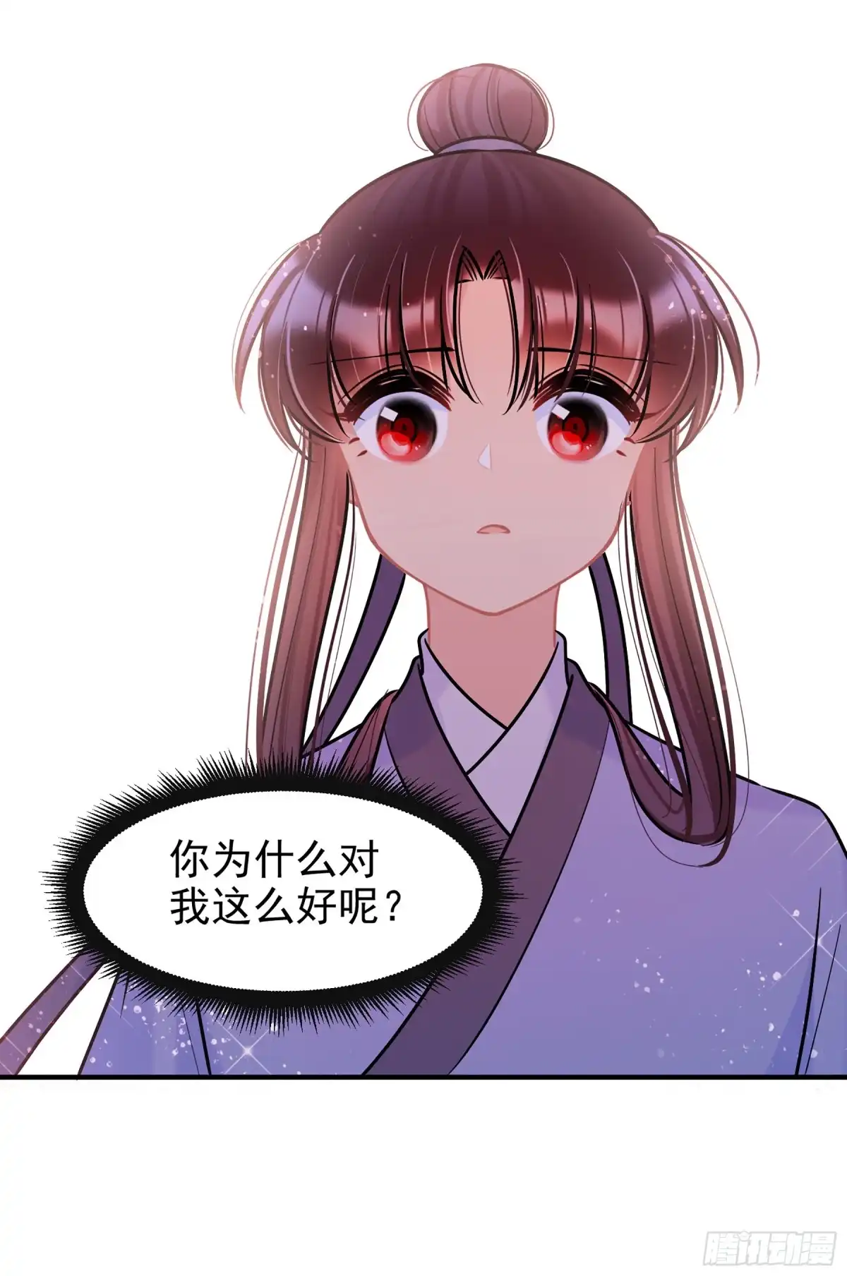 《我家陛下总想祸国·飒漫画》第58话2 第32页