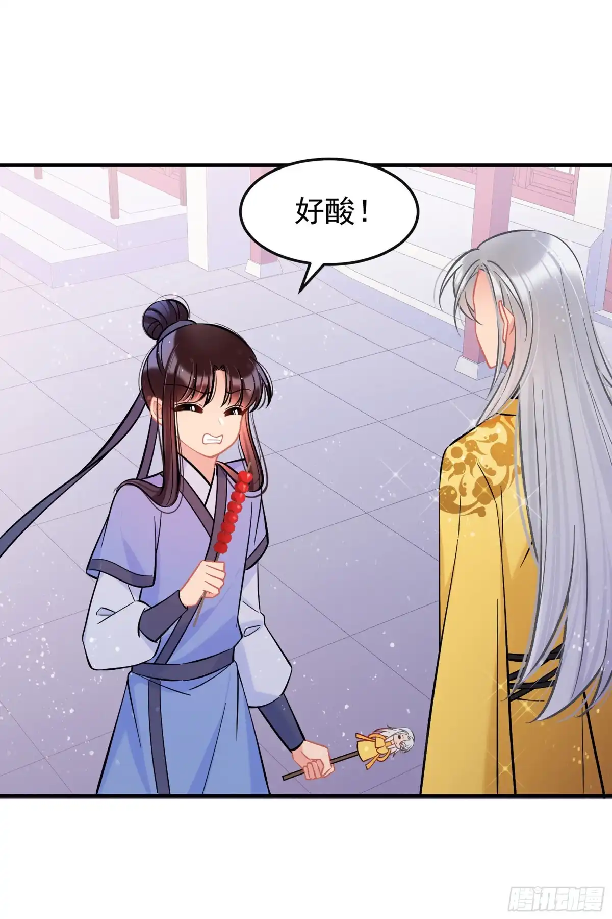《我家陛下总想祸国·飒漫画》第58话2 第25页