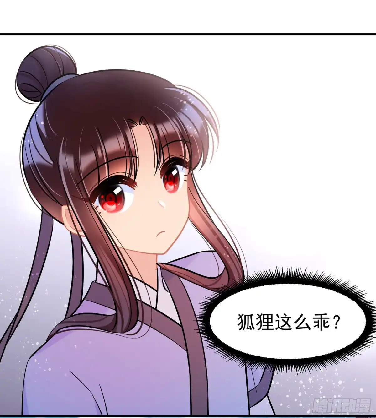 《我家陛下总想祸国·飒漫画》第58话2 第9页