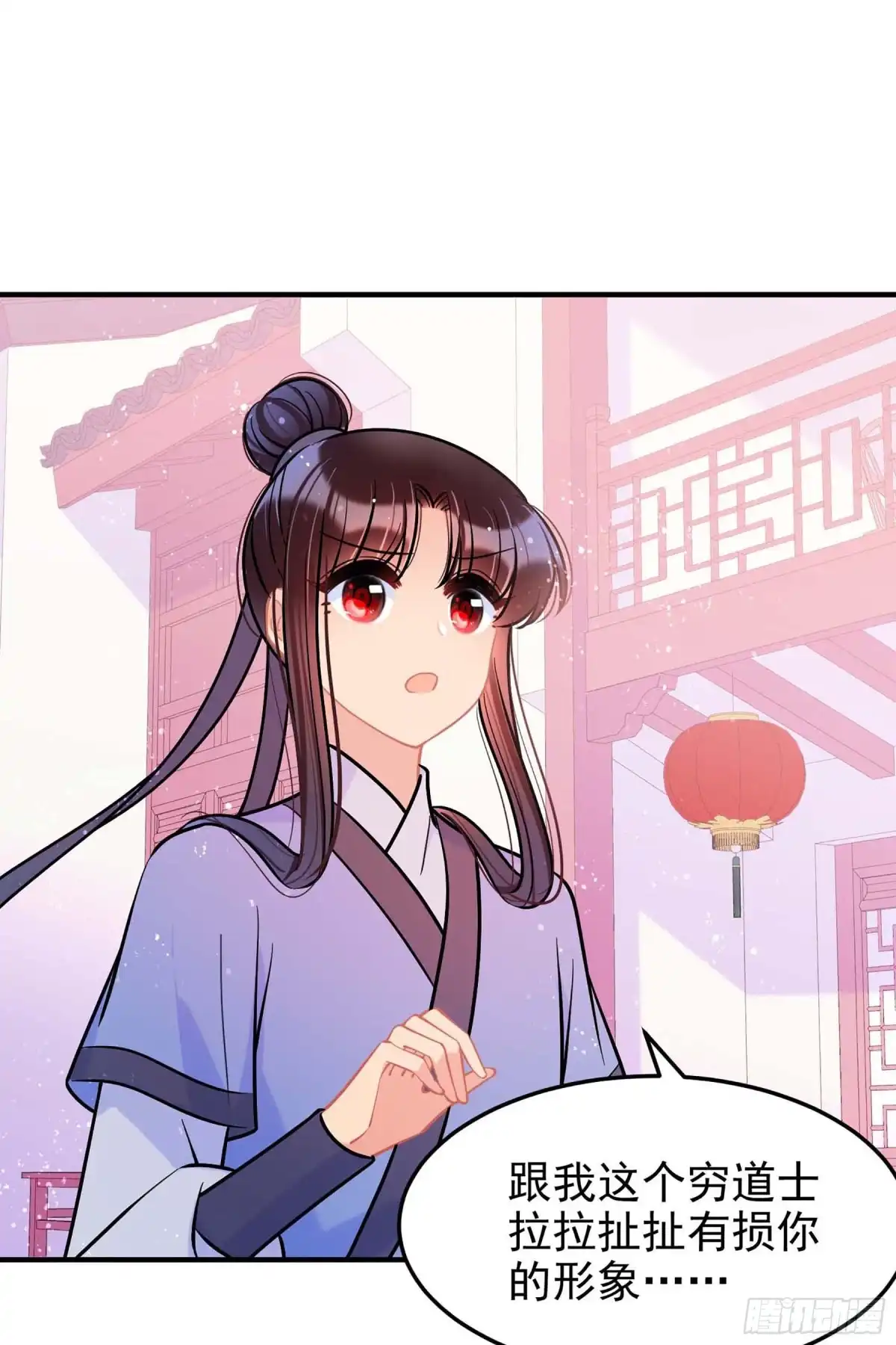《我家陛下总想祸国·飒漫画》第59话1 第18页