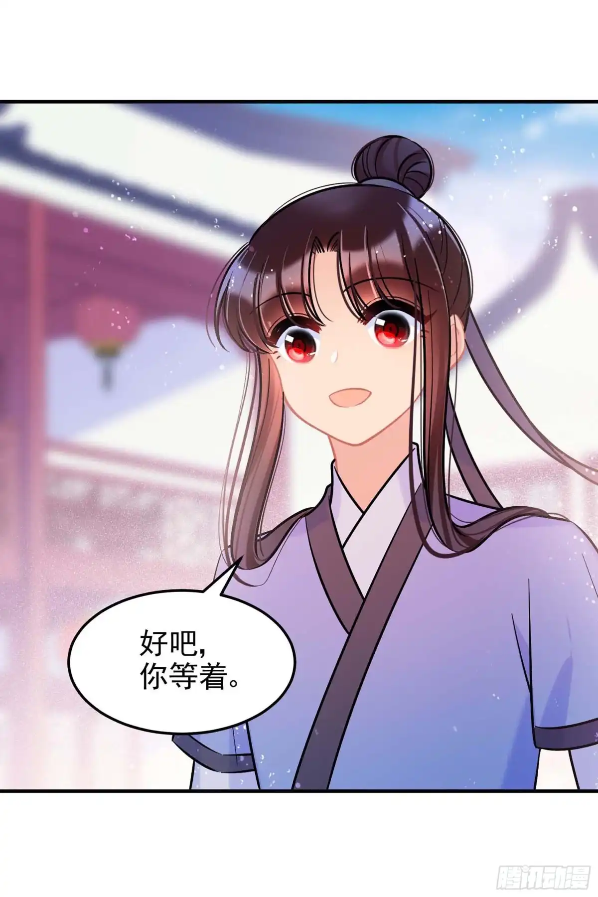 《我家陛下总想祸国·飒漫画》第59话1 第7页