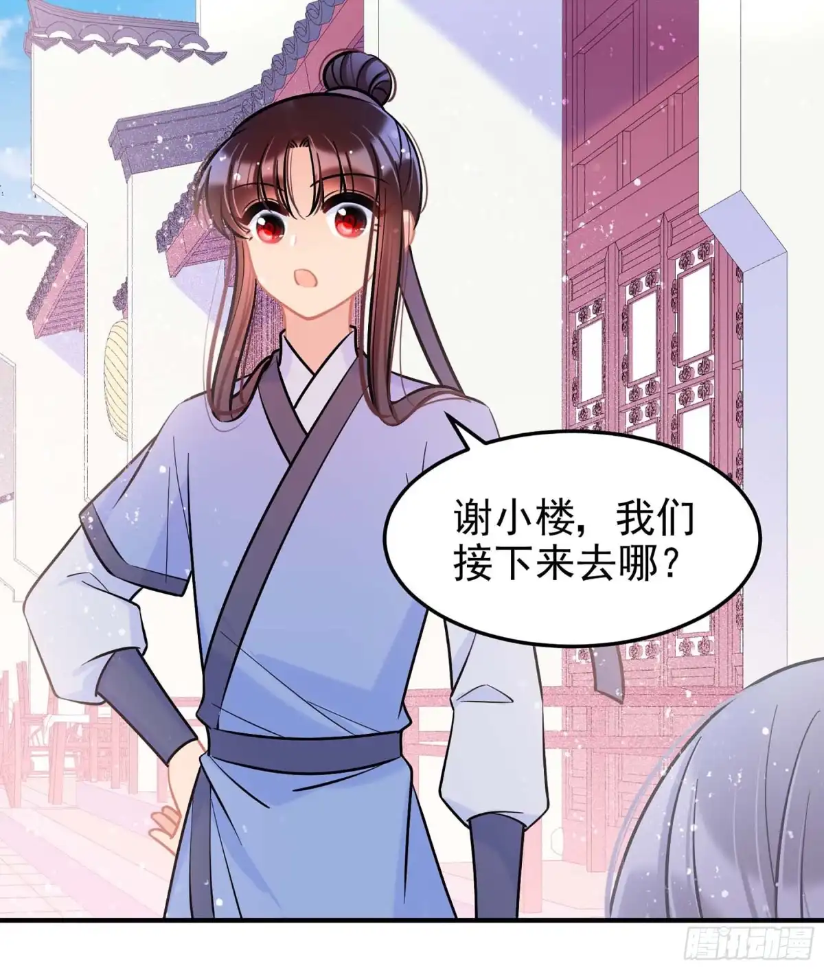 《我家陛下总想祸国·飒漫画》第59话1 第5页