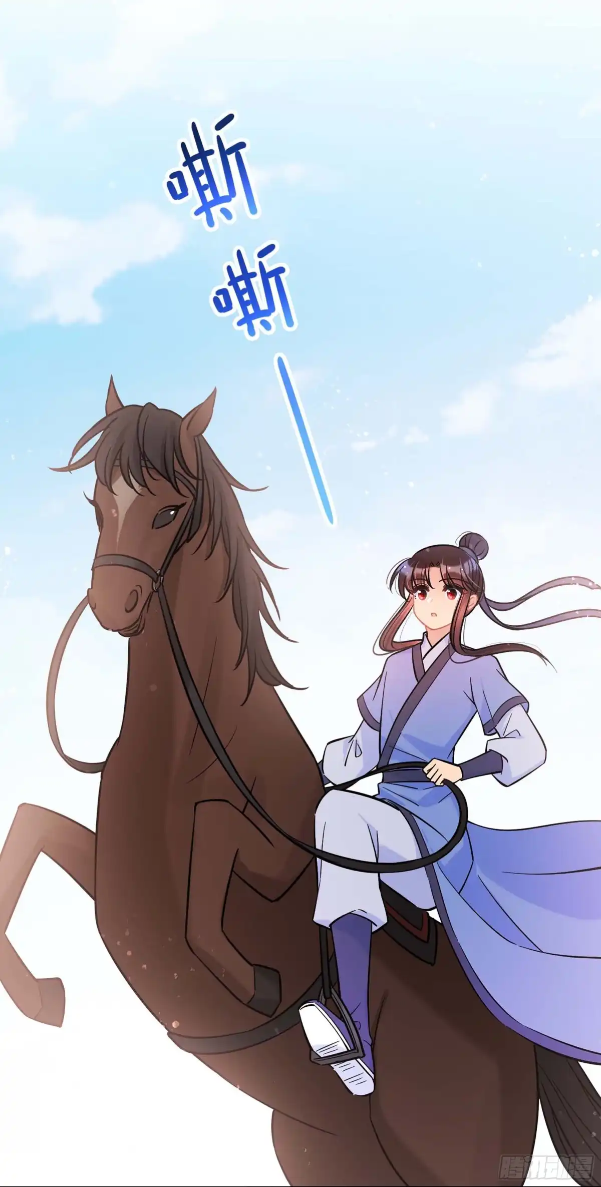 《我家陛下总想祸国·飒漫画》第59话2 第10页