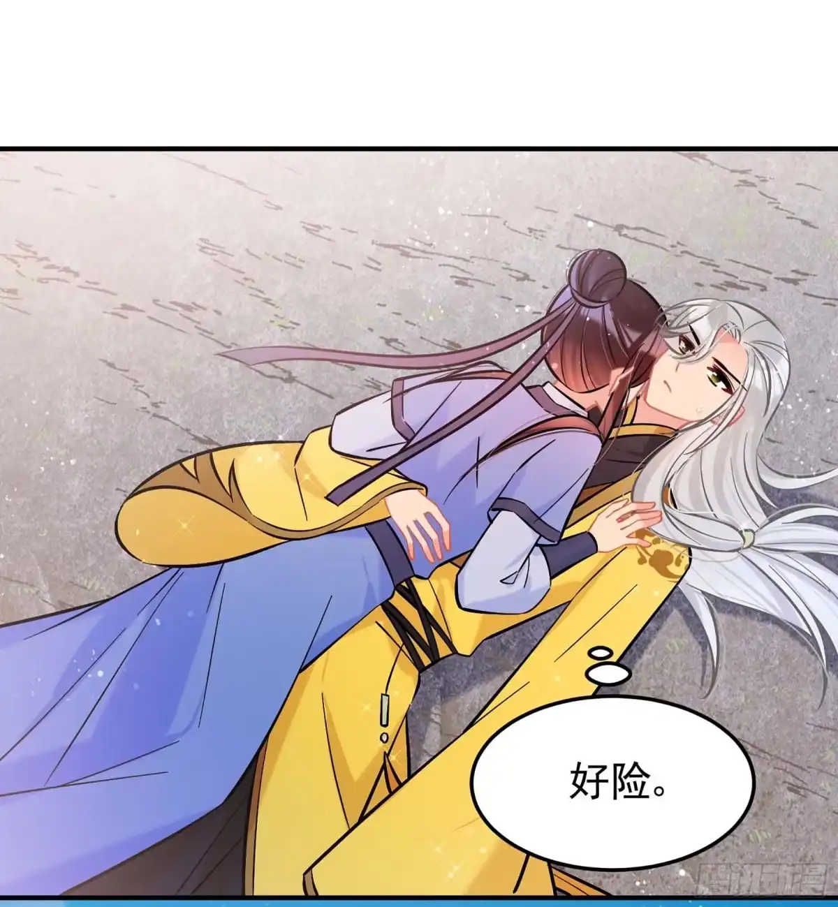 《我家陛下总想祸国·飒漫画》第59话2 第17页