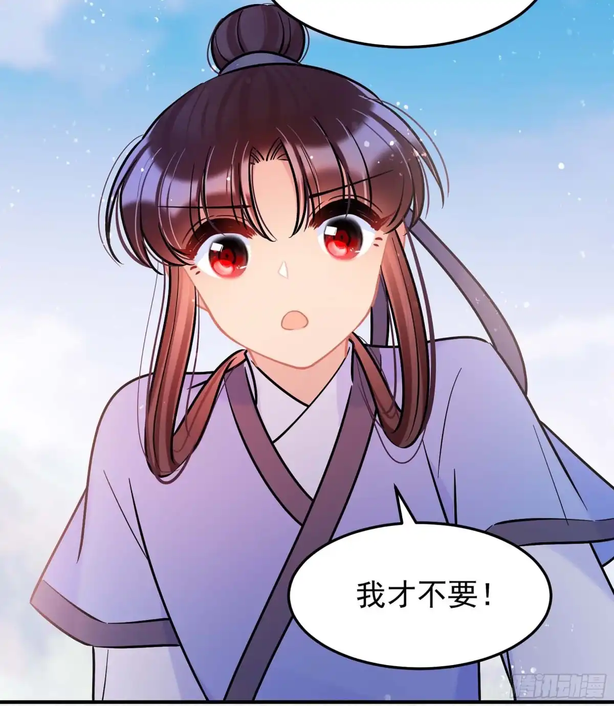 《我家陛下总想祸国·飒漫画》第59话2 第21页