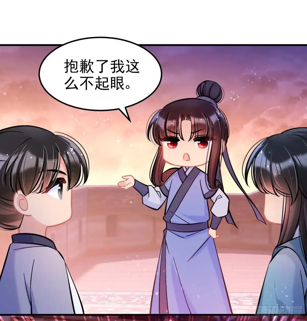 《我家陛下总想祸国·飒漫画》第60话1 第27页