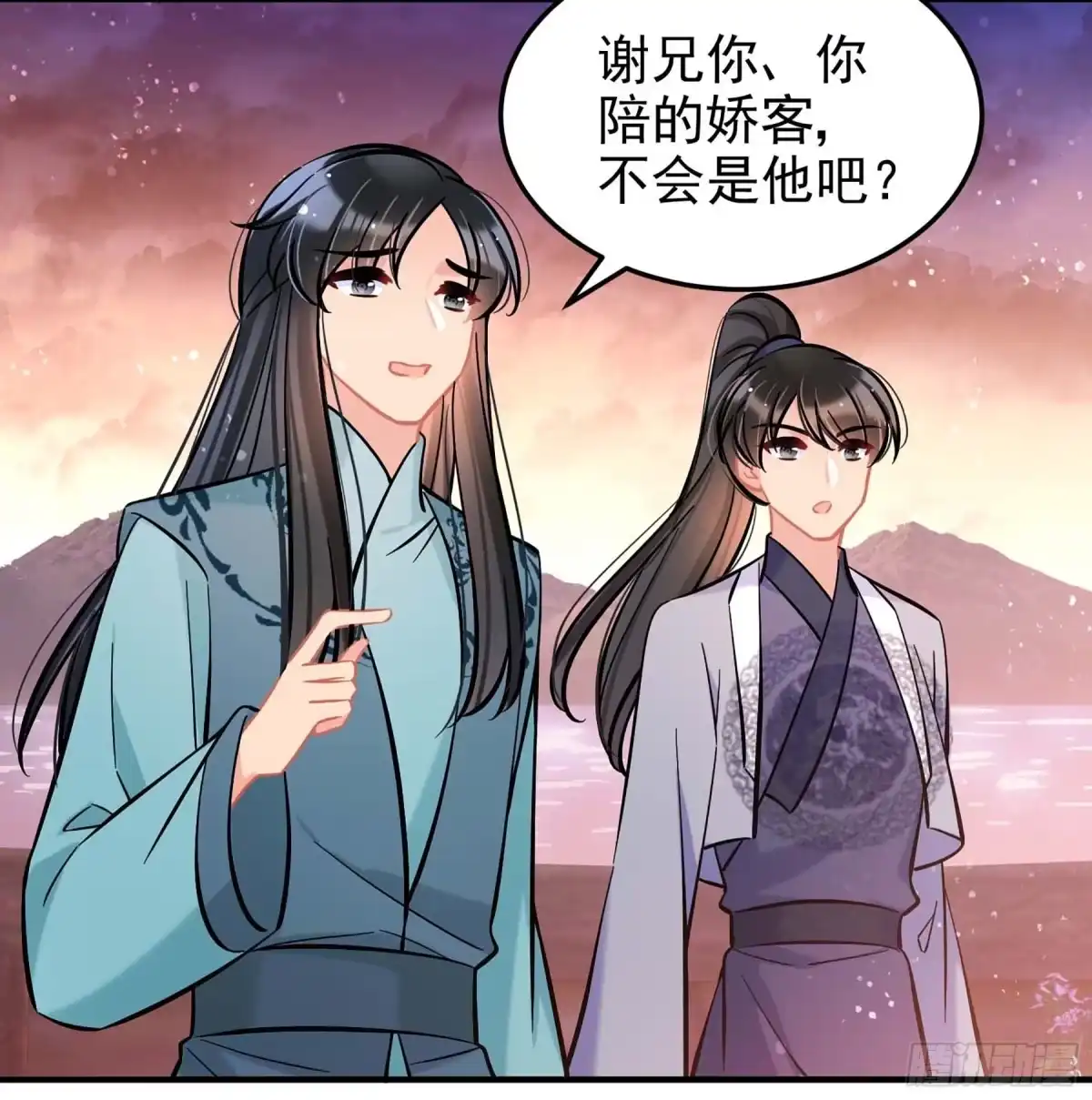 《我家陛下总想祸国·飒漫画》第60话1 第29页
